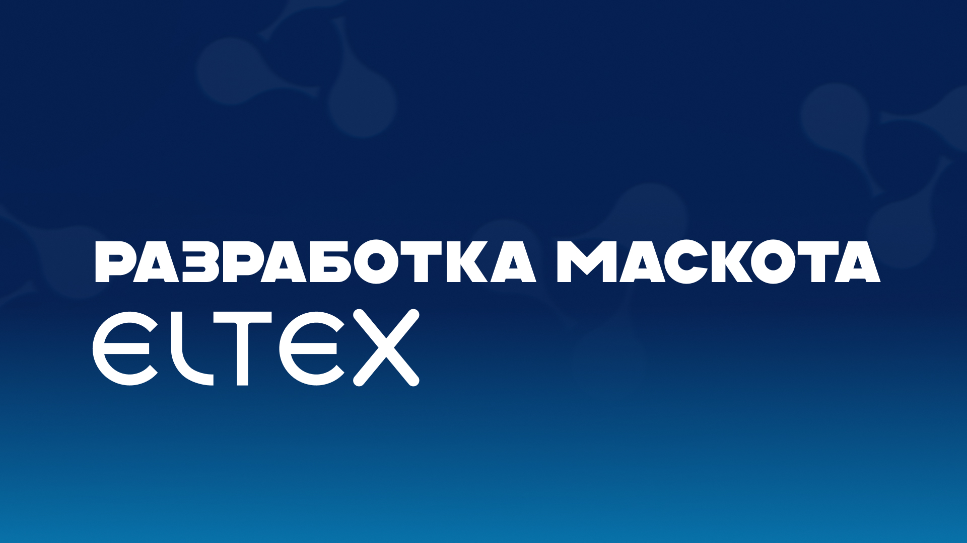 Разработка маскота кота манула — Изображение №1 — Иллюстрация на Dprofile