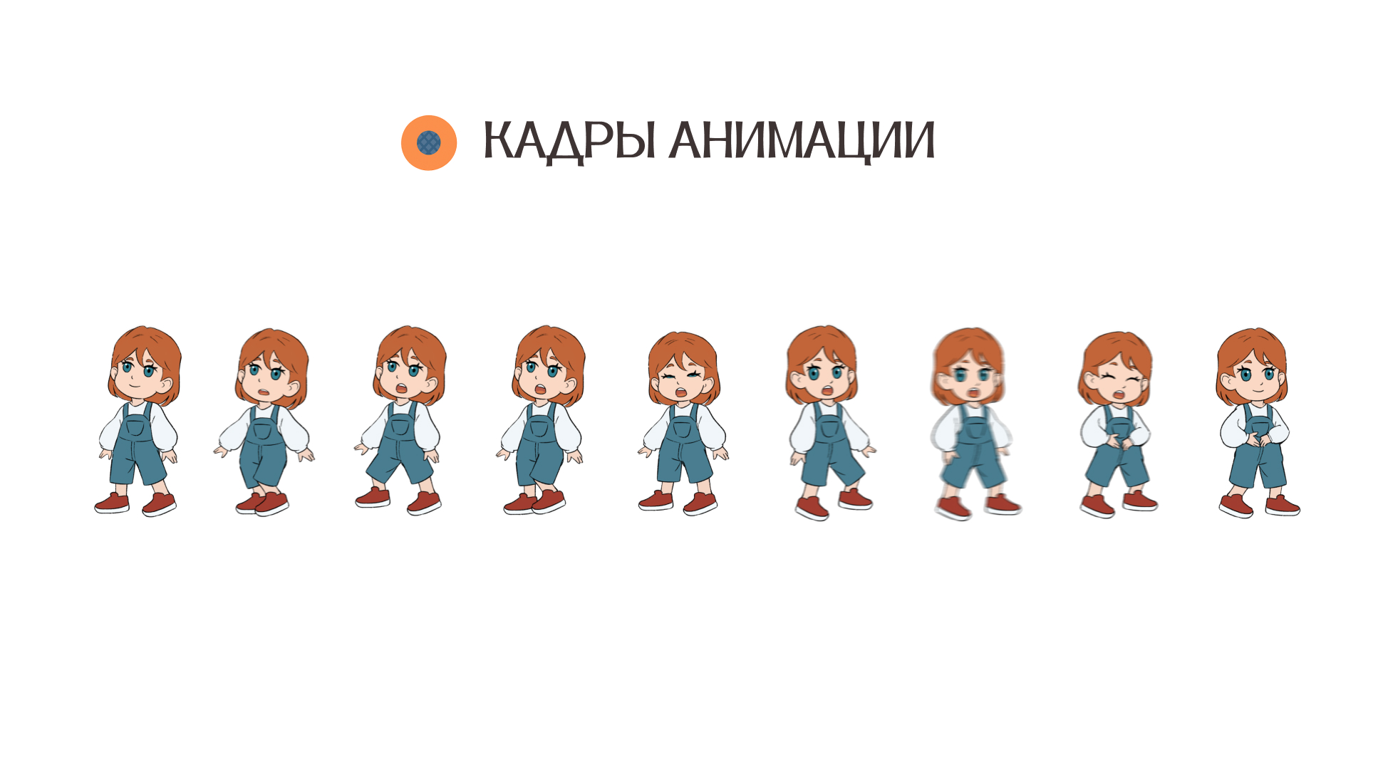 Анимация о дымковской игрушке — Изображение №11 — Иллюстрация, Анимация на Dprofile