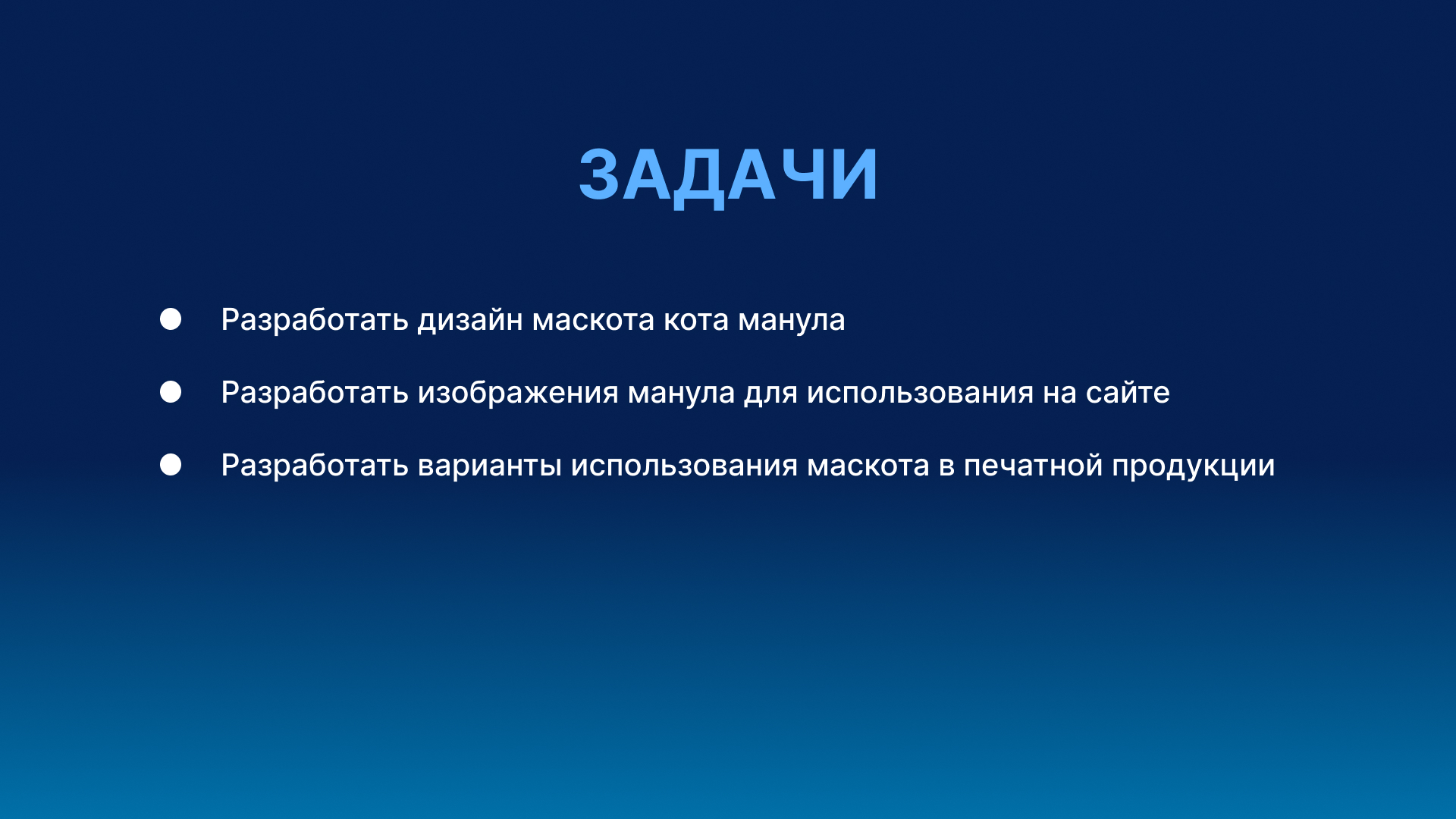 Разработка маскота кота манула — Изображение №2 — Иллюстрация на Dprofile