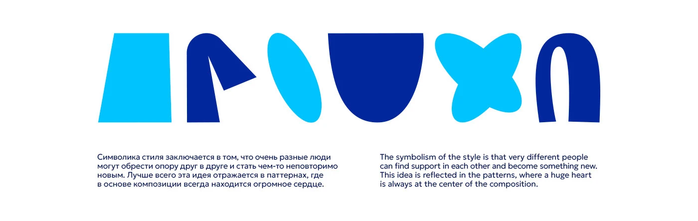 100 Добрых Дел ФК Зенит — Изображение №4 — Брендинг, Графика на Dprofile
