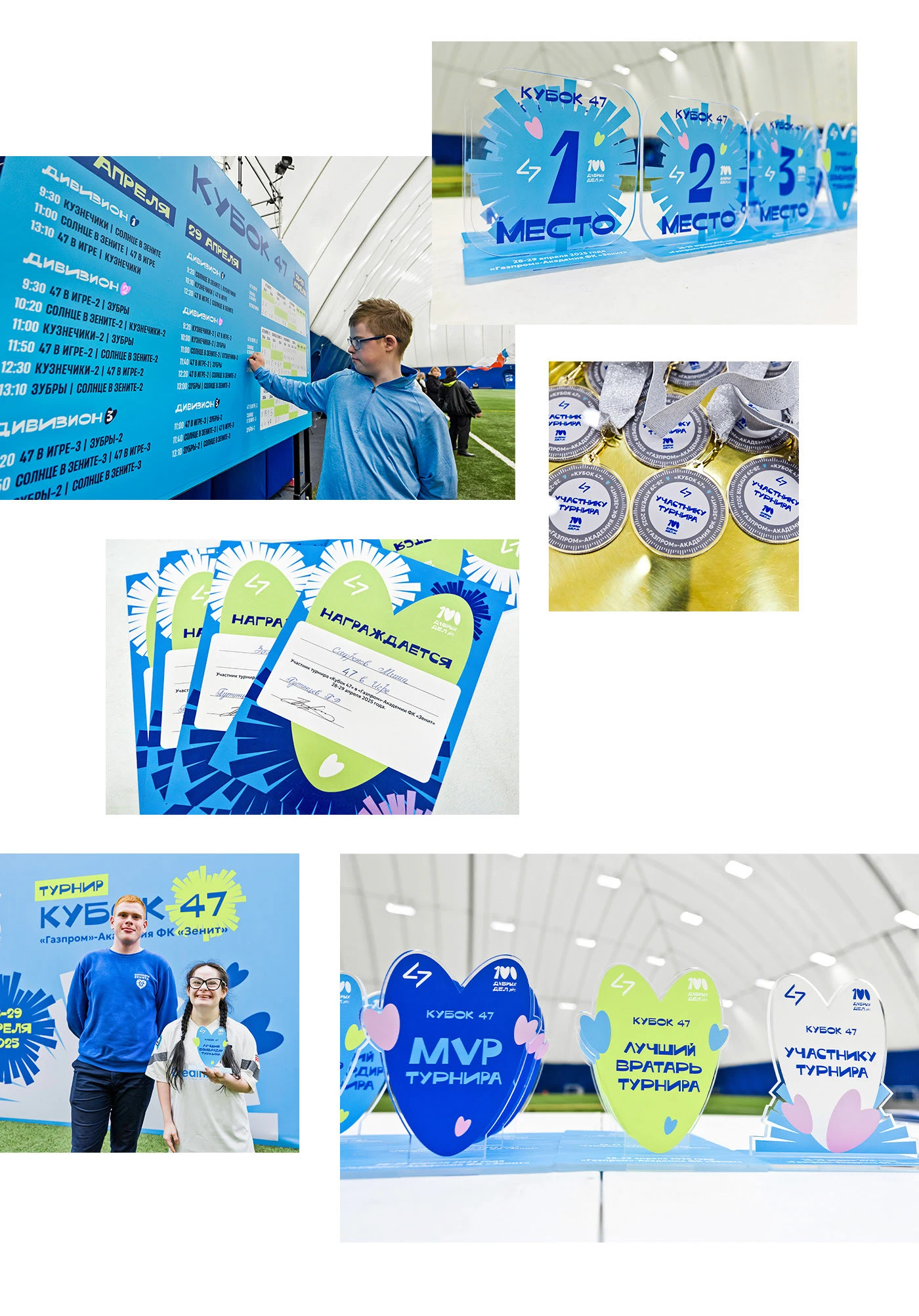 100 Добрых Дел ФК Зенит — Изображение №17 — Брендинг, Графика на Dprofile