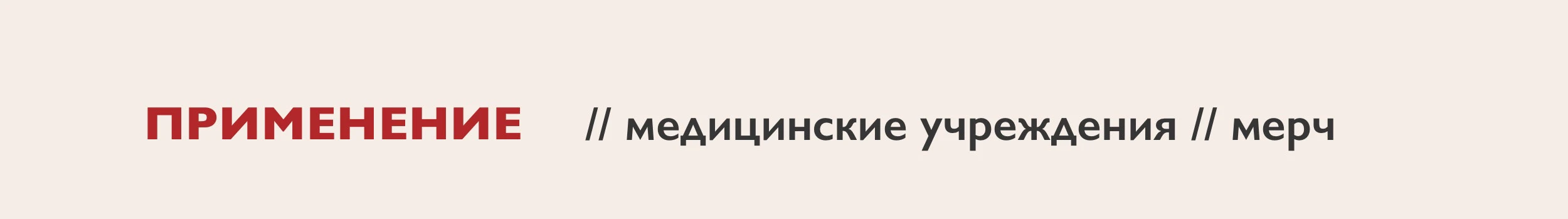 БКВЧ 2025 — Изображение №41 — Иллюстрация, Графика на Dprofile