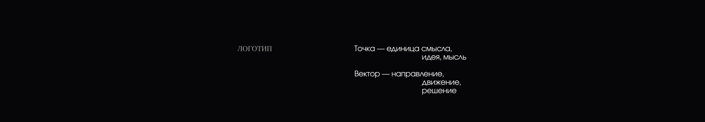 Метод. Брендинг — Изображение №4 — Брендинг, Графика на Dprofile