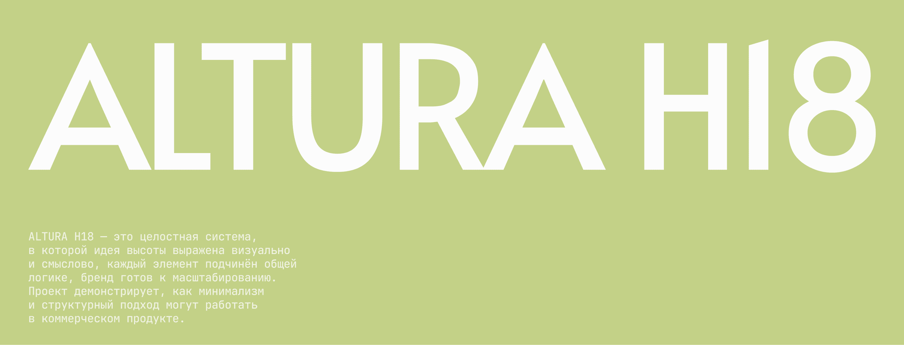 Айдентика, упаковка и интернет-магазин для бренда кофе — Изображение №14 — Интерфейсы, Брендинг на Dprofile