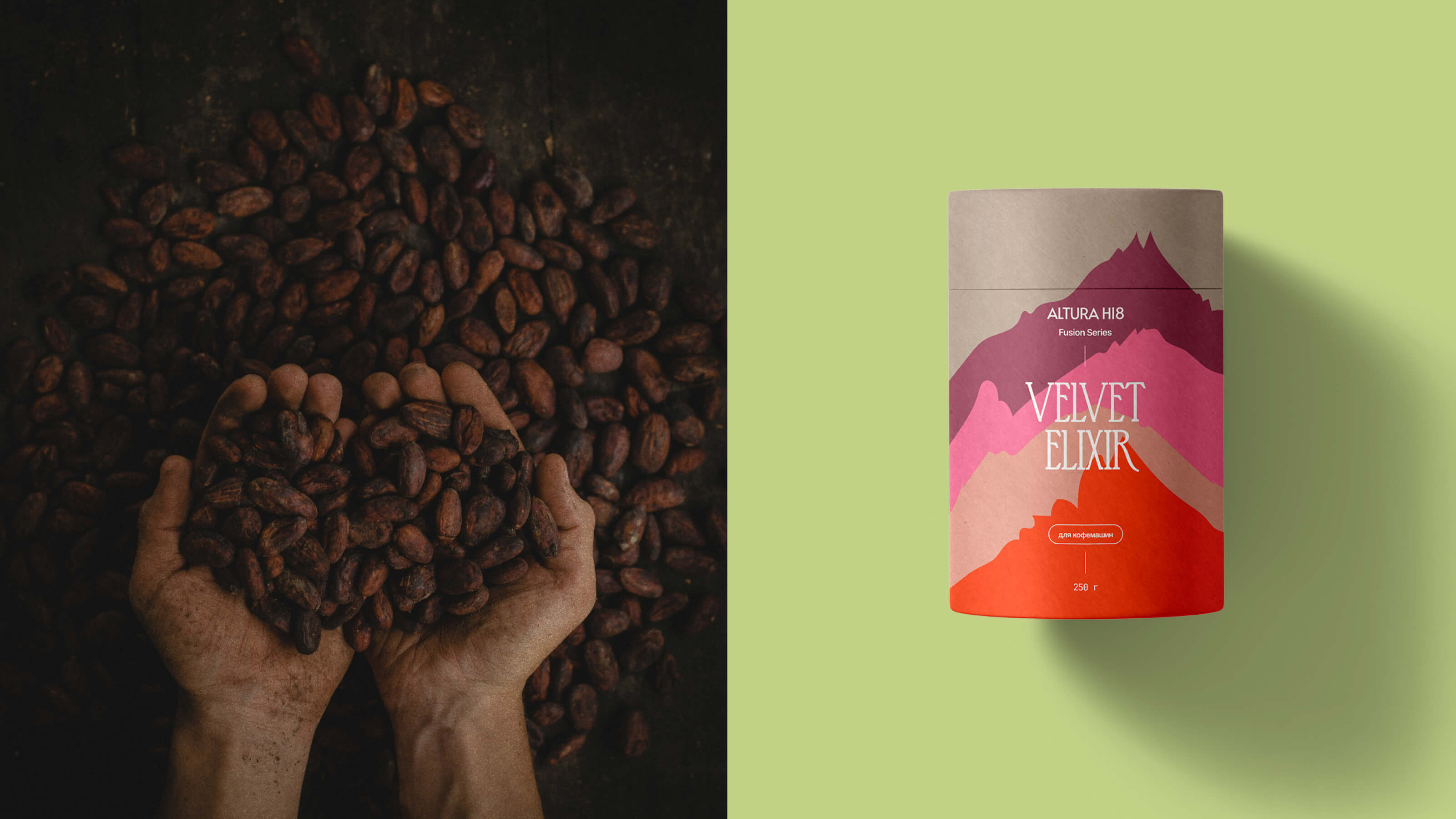 ALTURA H18. Интернет-магазин — Изображение №7 — Интерфейсы, Брендинг на Dprofile