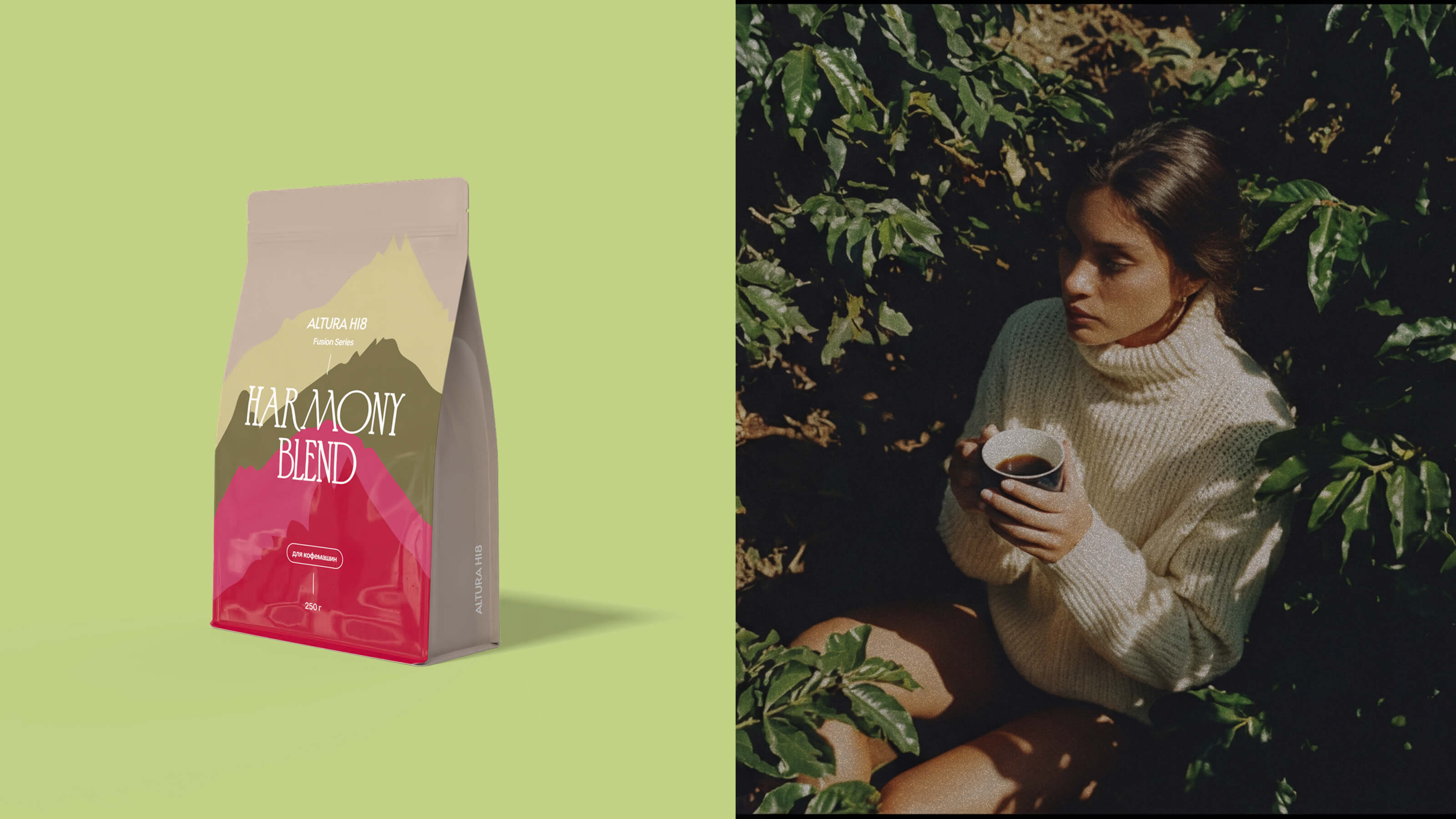 ALTURA H18. Интернет-магазин — Изображение №10 — Интерфейсы, Брендинг на Dprofile