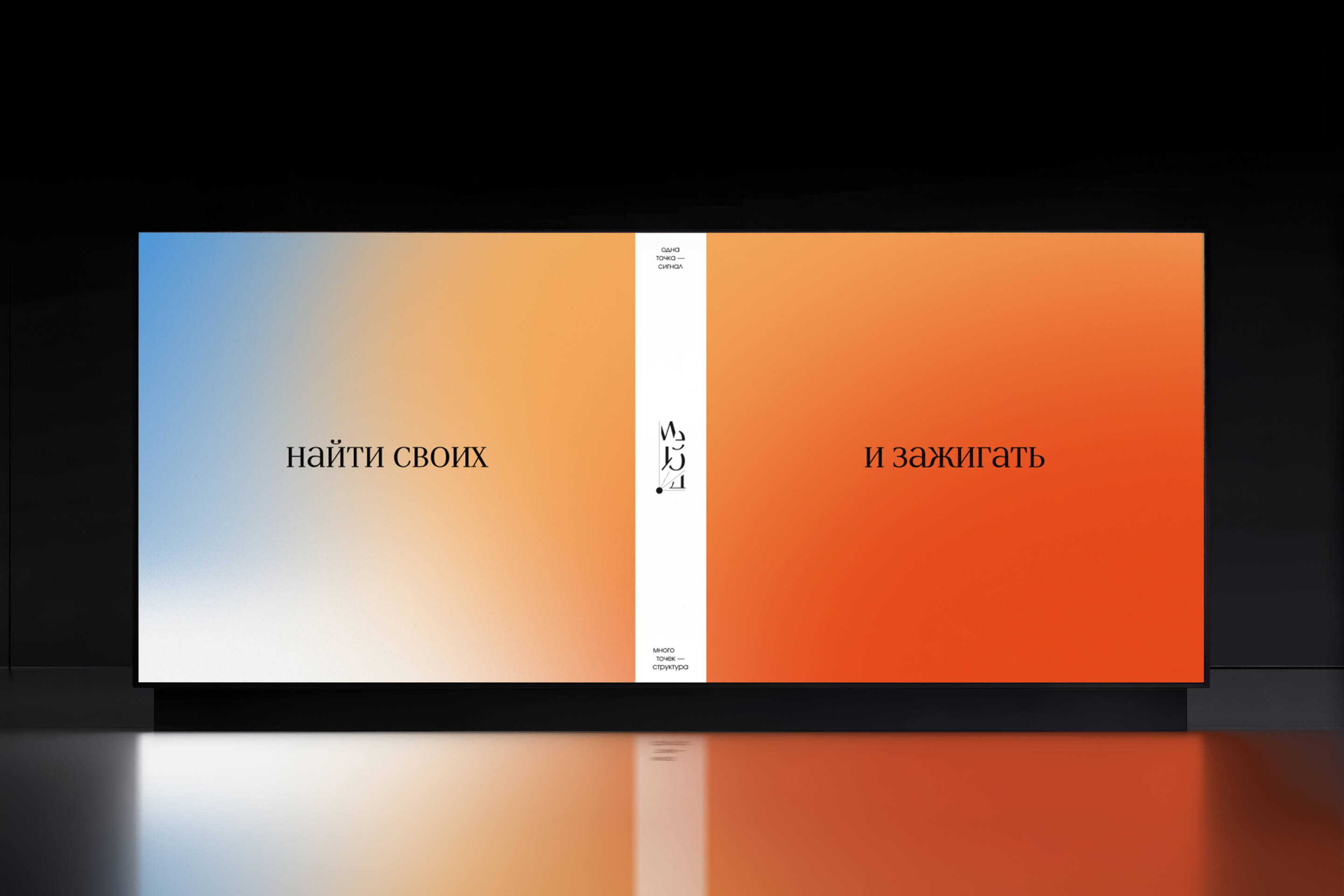 Метод. Брендинг — Изображение №14 — Брендинг, Графика на Dprofile
