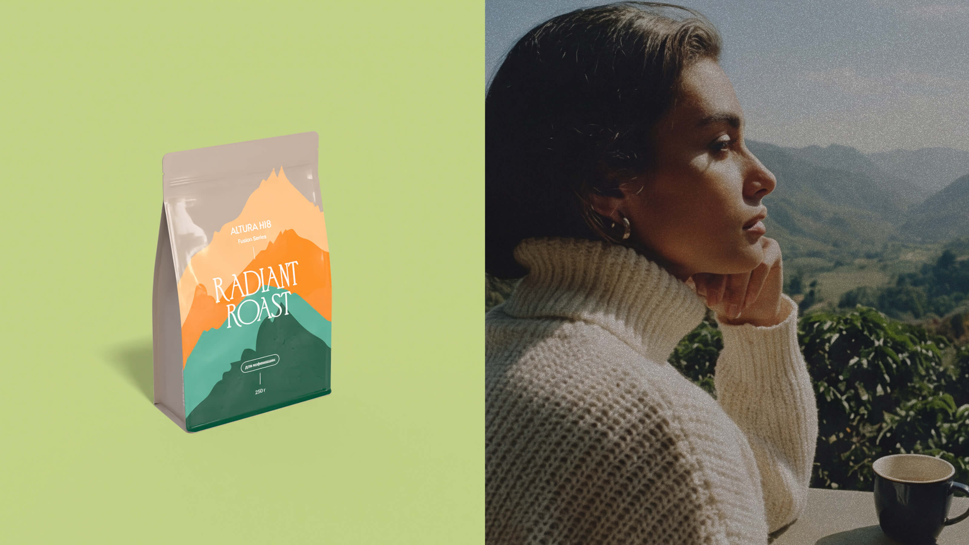 ALTURA H18. Интернет-магазин — Изображение №8 — Интерфейсы, Брендинг на Dprofile