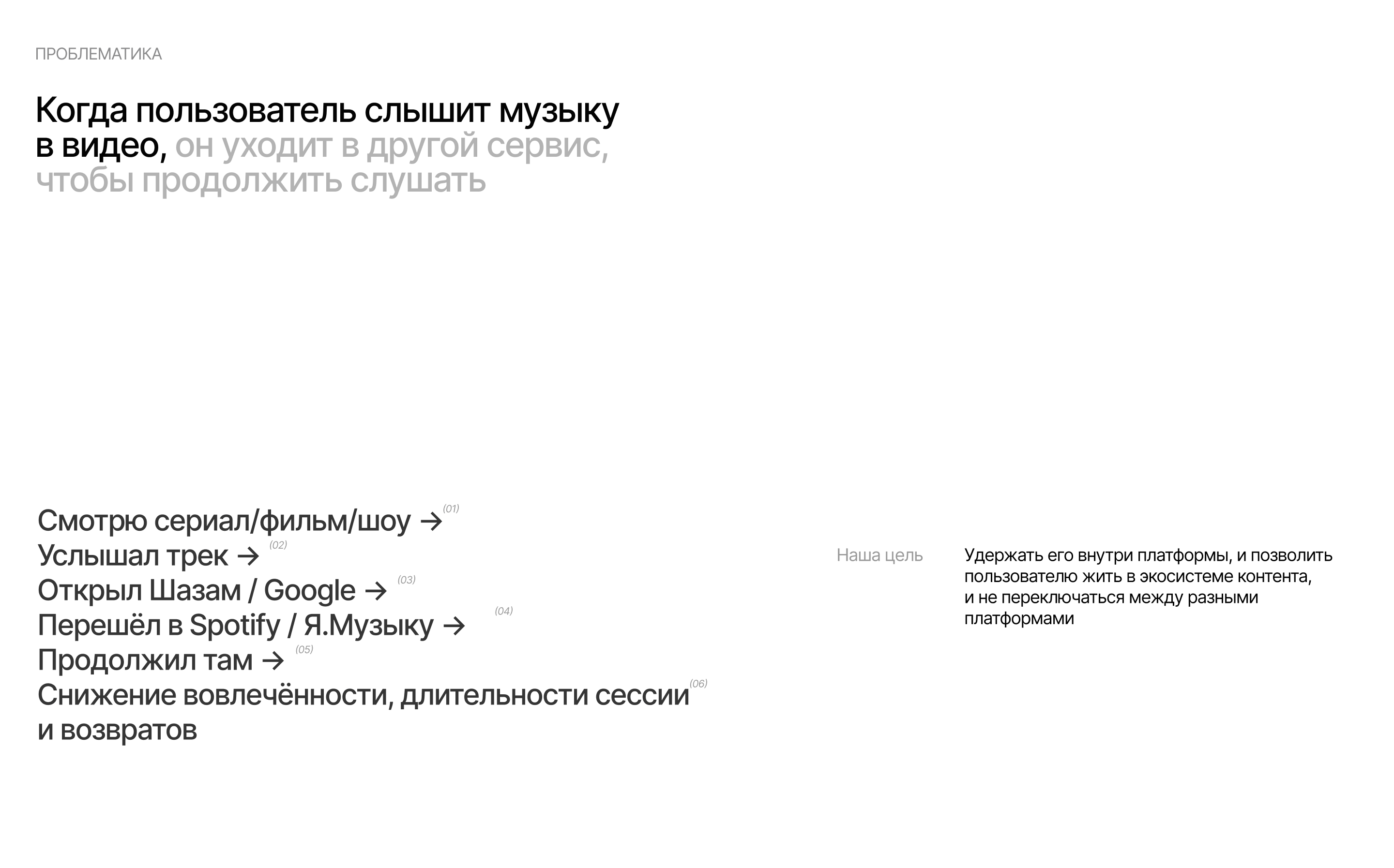 VK Видео Интерфейс Фичи Музагочи — Изображение №2 — Интерфейсы на Dprofile
