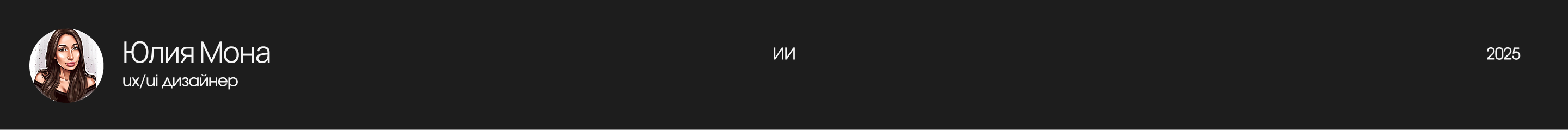 Король Артур — Изображение №1 — Интерфейсы, Иллюстрация на Dprofile