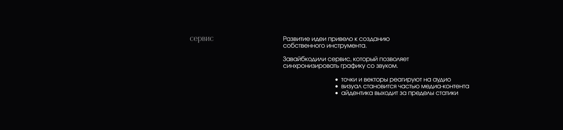 Метод. Брендинг — Изображение №12 — Брендинг, Графика на Dprofile
