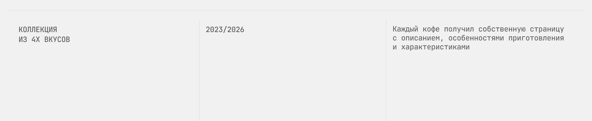 ALTURA H18. Интернет-магазин — Изображение №13 — Интерфейсы, Брендинг на Dprofile