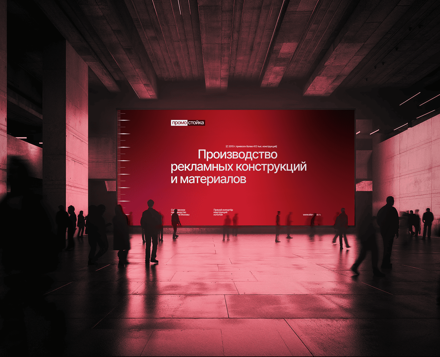 Промостойка айдентика b2b‑бренду на Dprofile