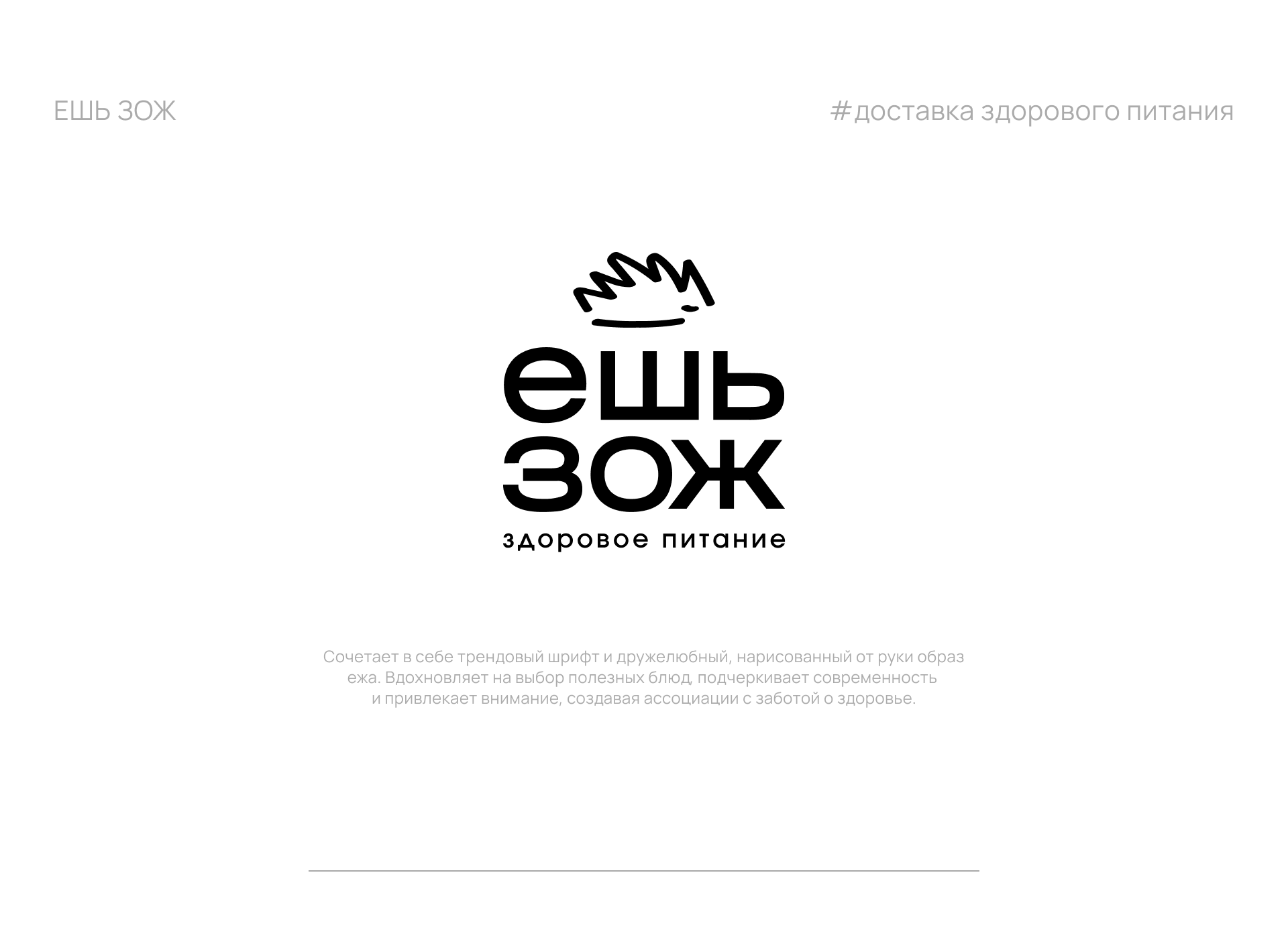 LOGOFOLIO | 2022-2025 — Изображение №5 — Брендинг, Графика на Dprofile