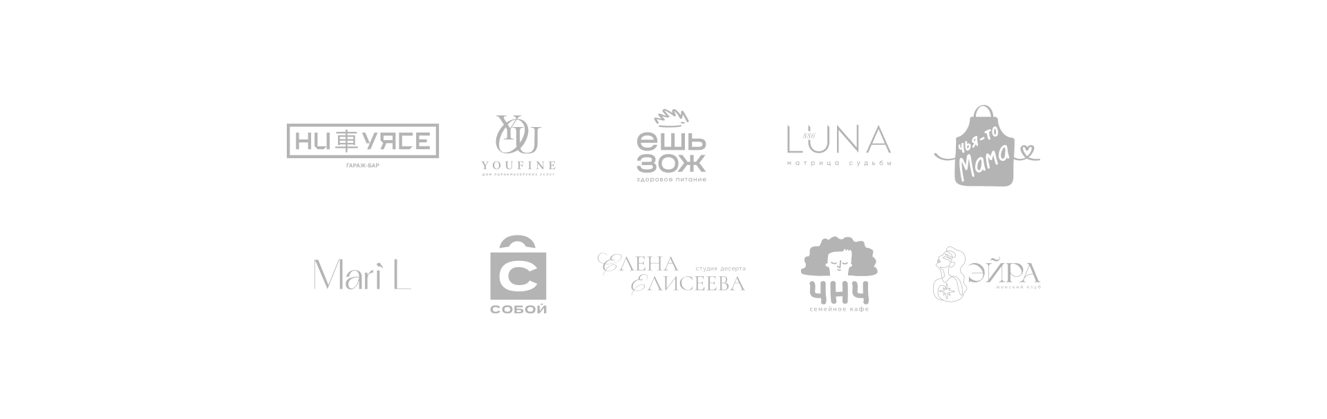 LOGOFOLIO | 2022-2025 — Изображение №2 — Брендинг, Графика на Dprofile