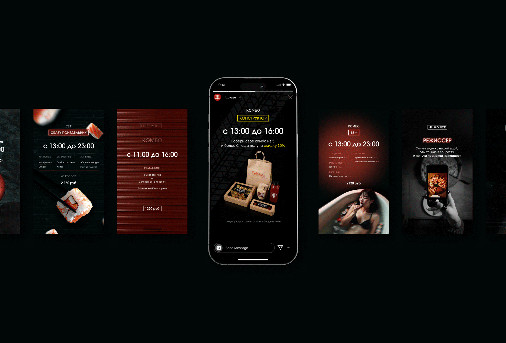 НИ車УЯСЕ | Гараж-бар | Логотип, фирстиль и соцсети — Изображение №12 — Интерфейсы, Брендинг на Dprofile