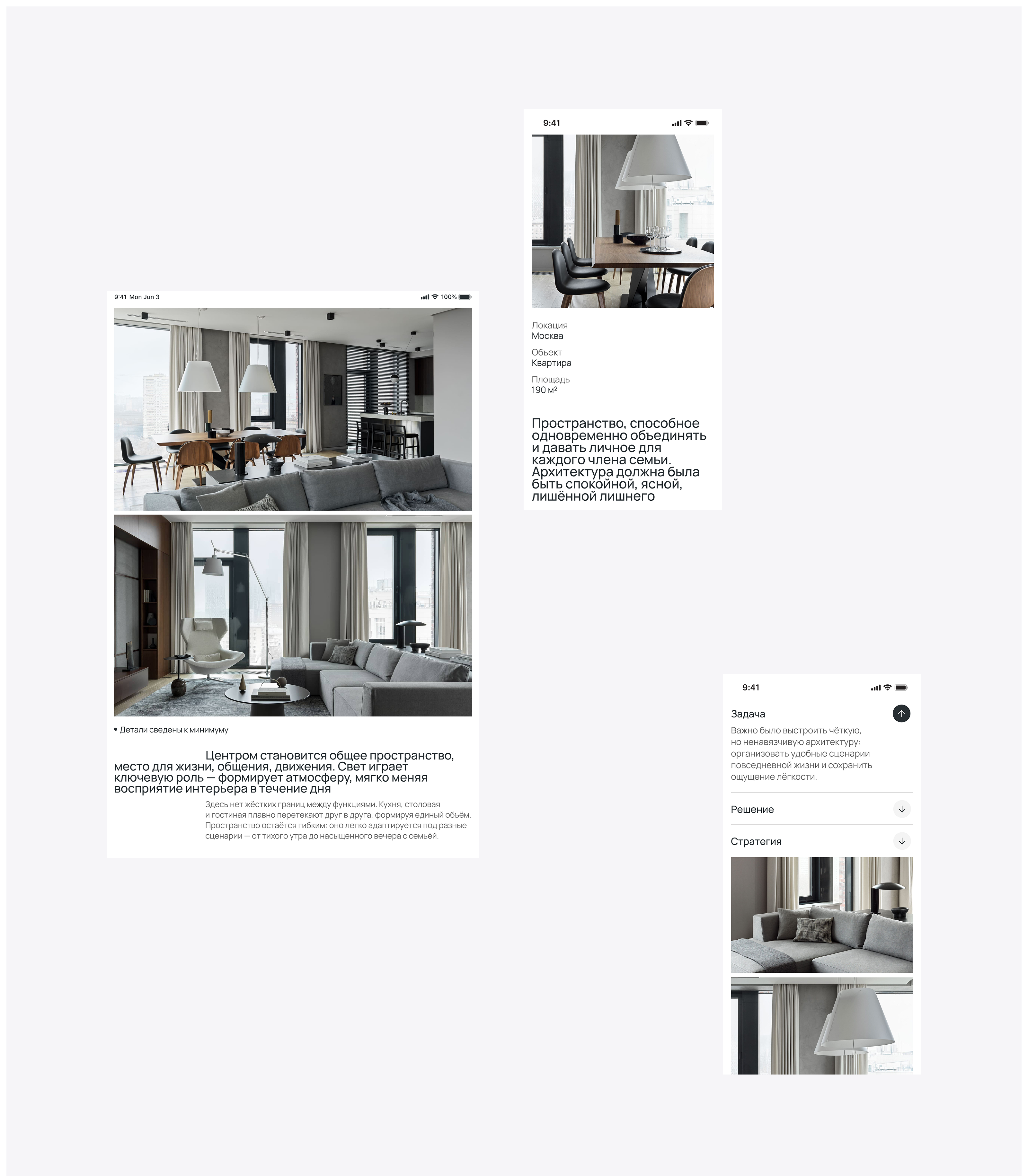 FONBUREAU. Студия дизайна интерьеров — Изображение №8 — Интерфейсы, Брендинг на Dprofile