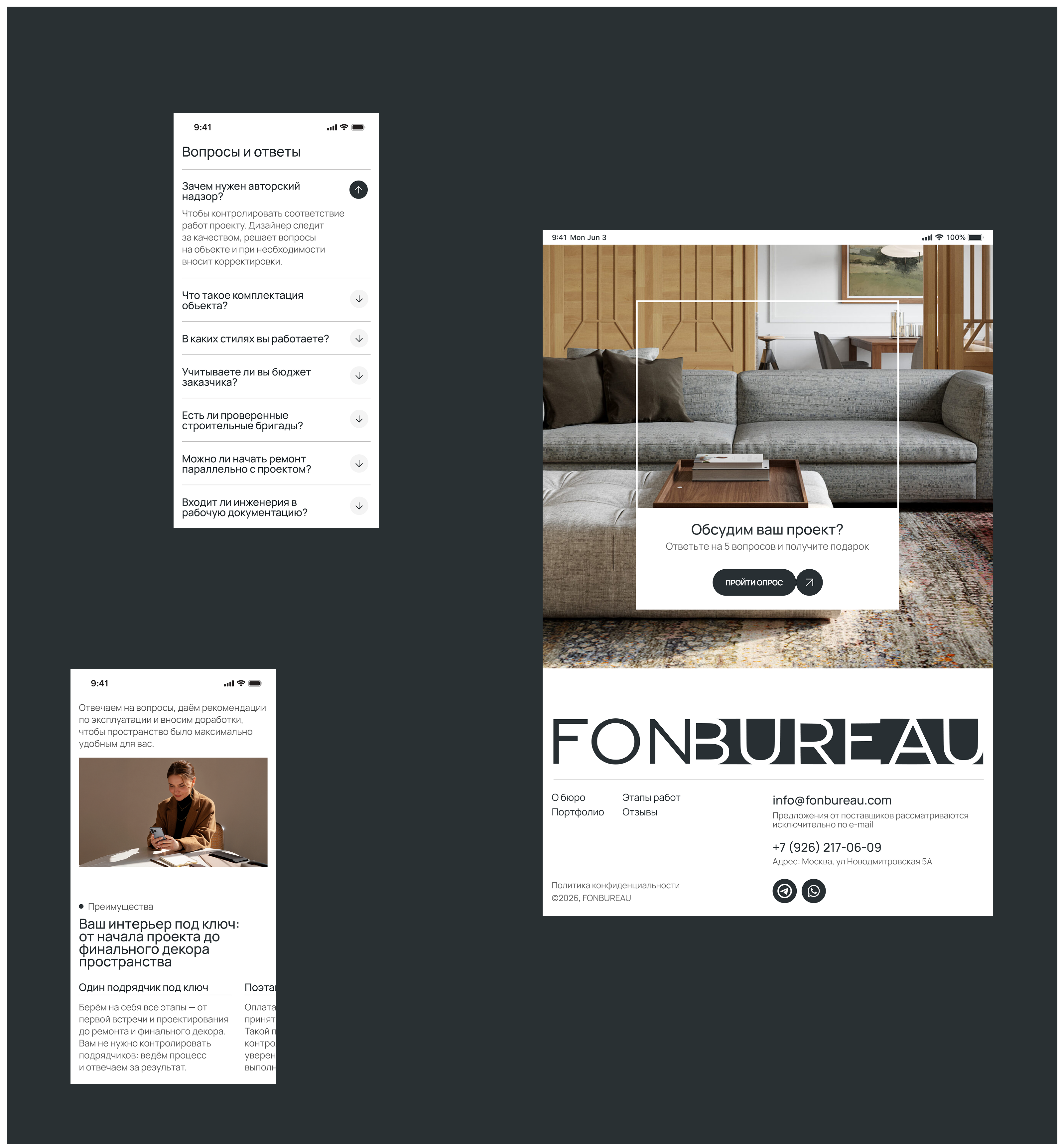FONBUREAU. Студия дизайна интерьеров — Изображение №5 — Интерфейсы, Брендинг на Dprofile