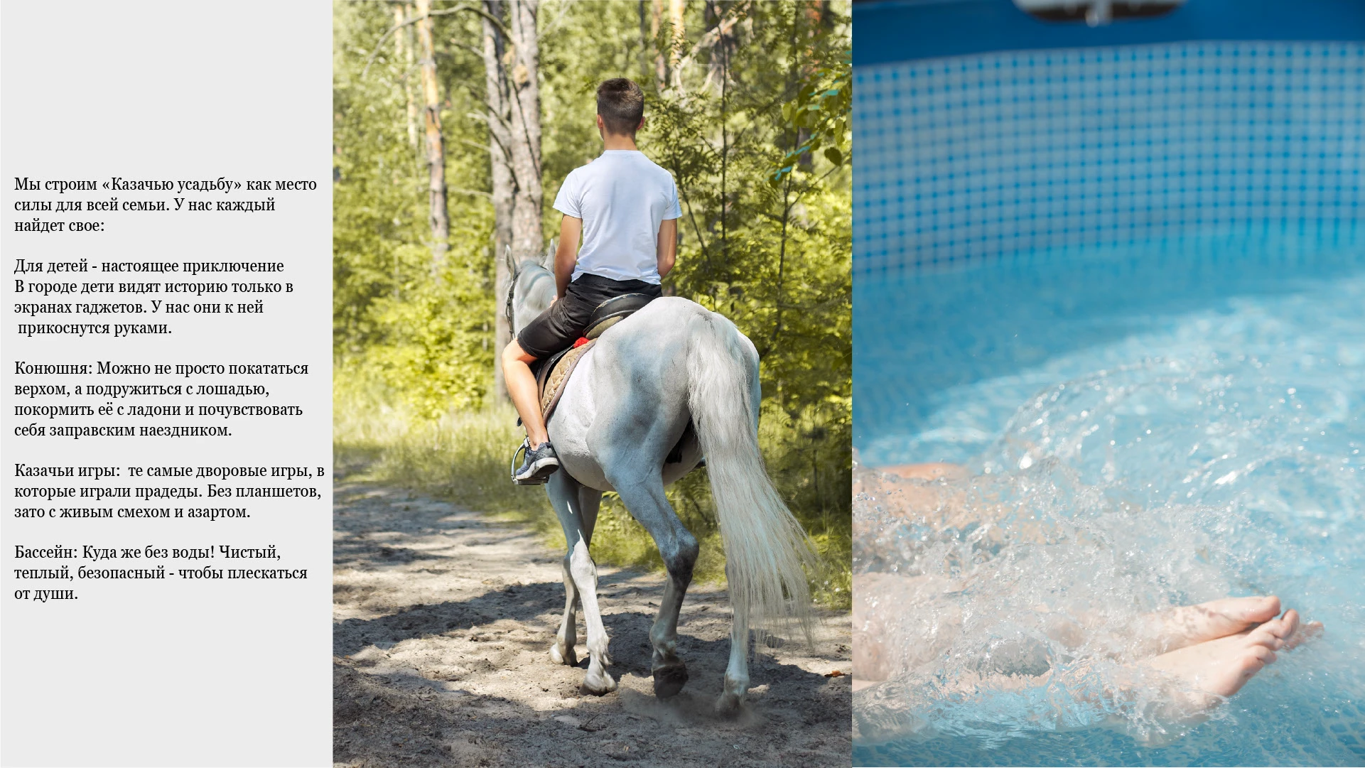 Брендбук для базы отдыха "Казачья усадьба" / Brandbook — Изображение №31 — Брендинг на Dprofile