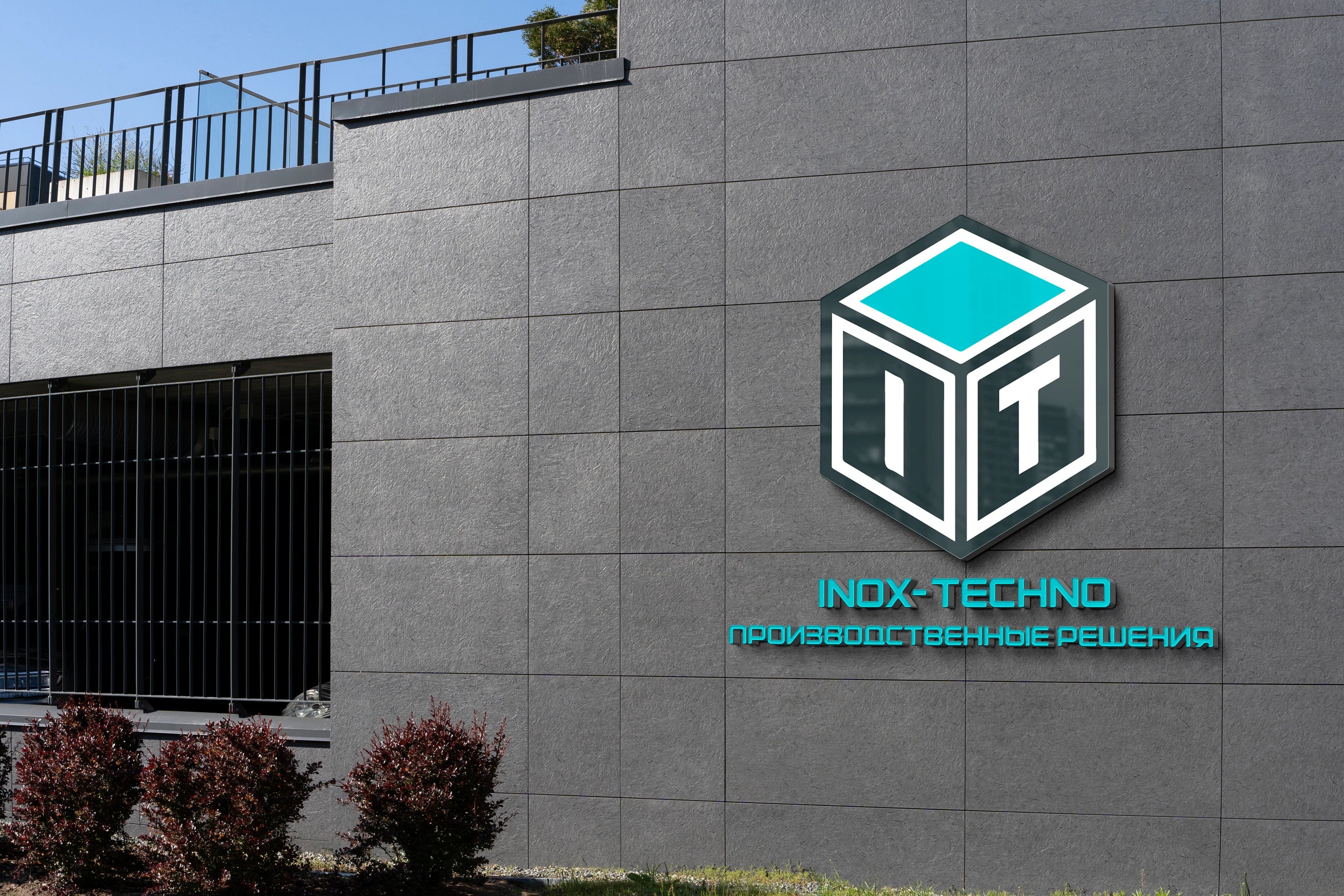 Редизайн логотипа — Изображение №2 — Брендинг на Dprofile