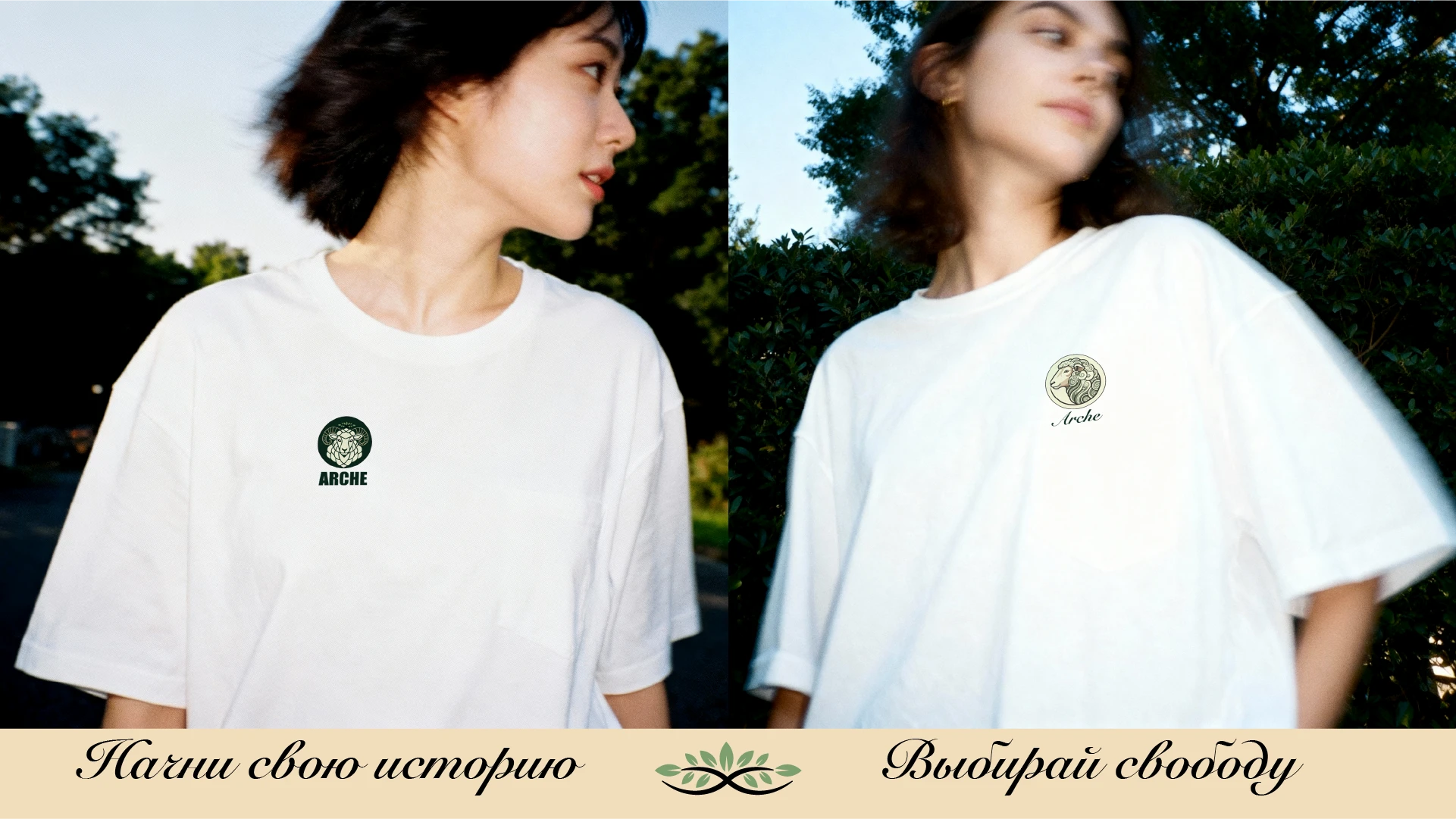 Брендбук ARCHE — Изображение №24 — Брендинг на Dprofile