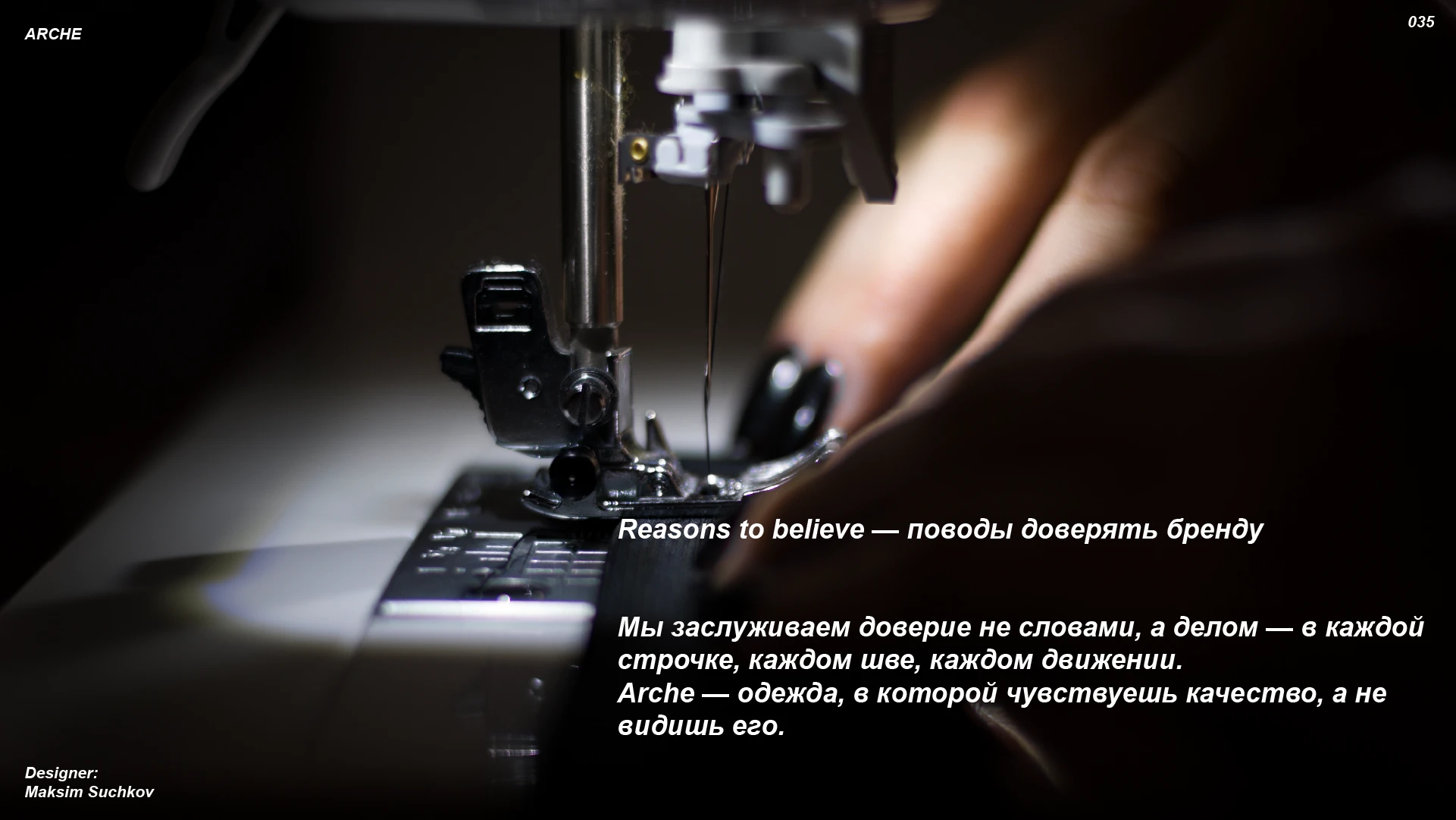 Брендбук ARCHE — Изображение №35 — Брендинг на Dprofile