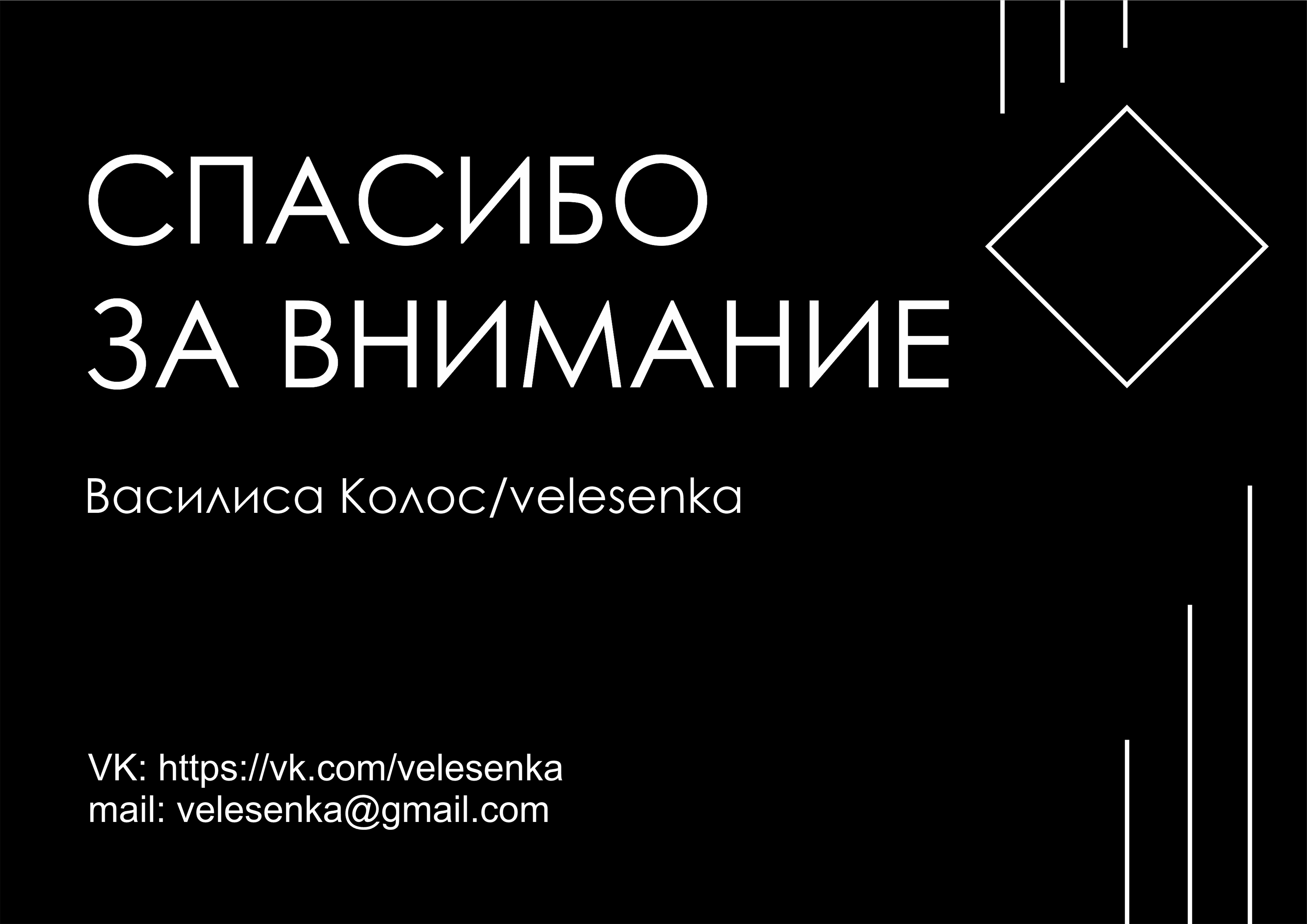 Портфолио — Изображение №7 — Брендинг, Графика на Dprofile