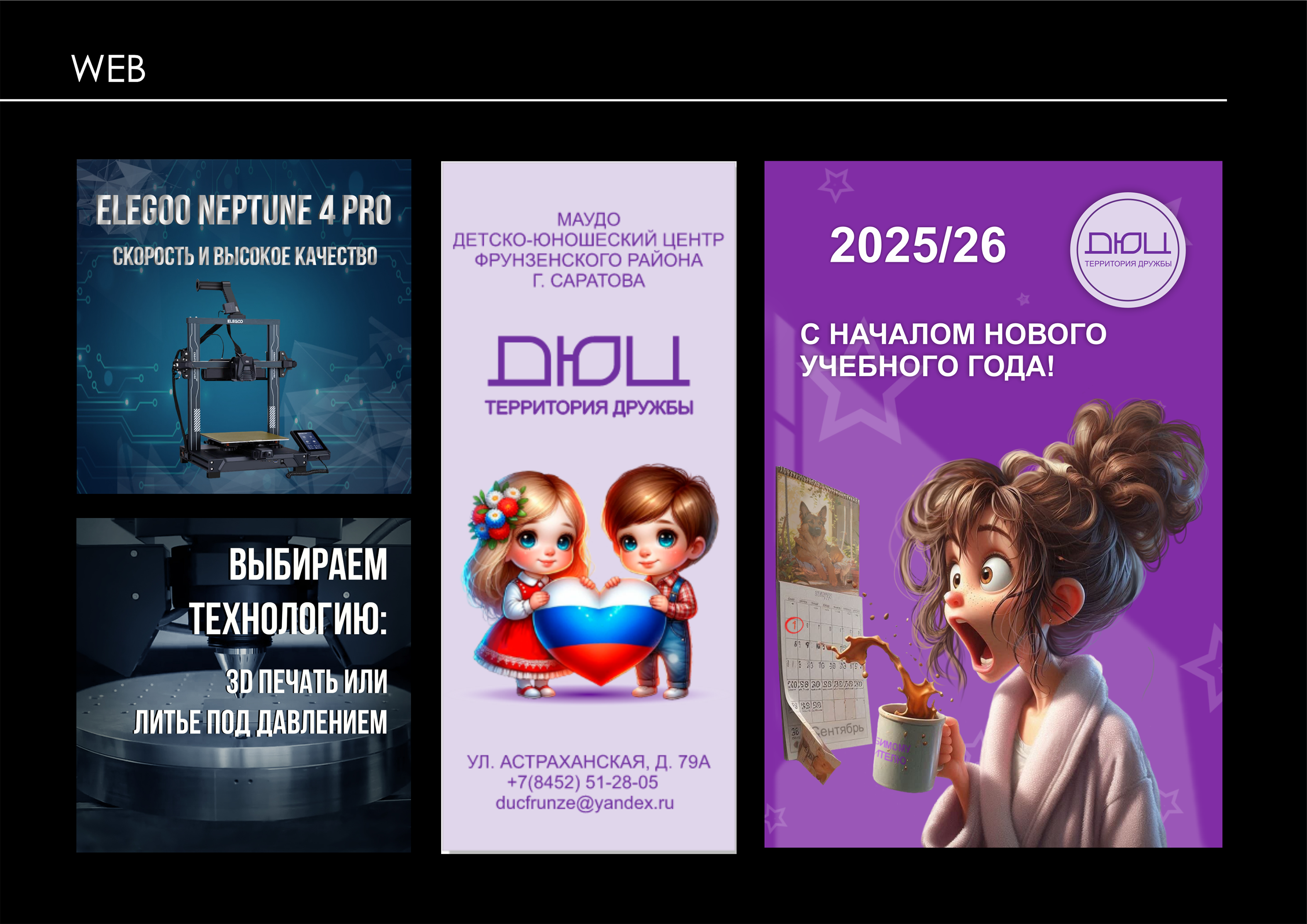 Портфолио — Изображение №4 — Брендинг, Графика на Dprofile