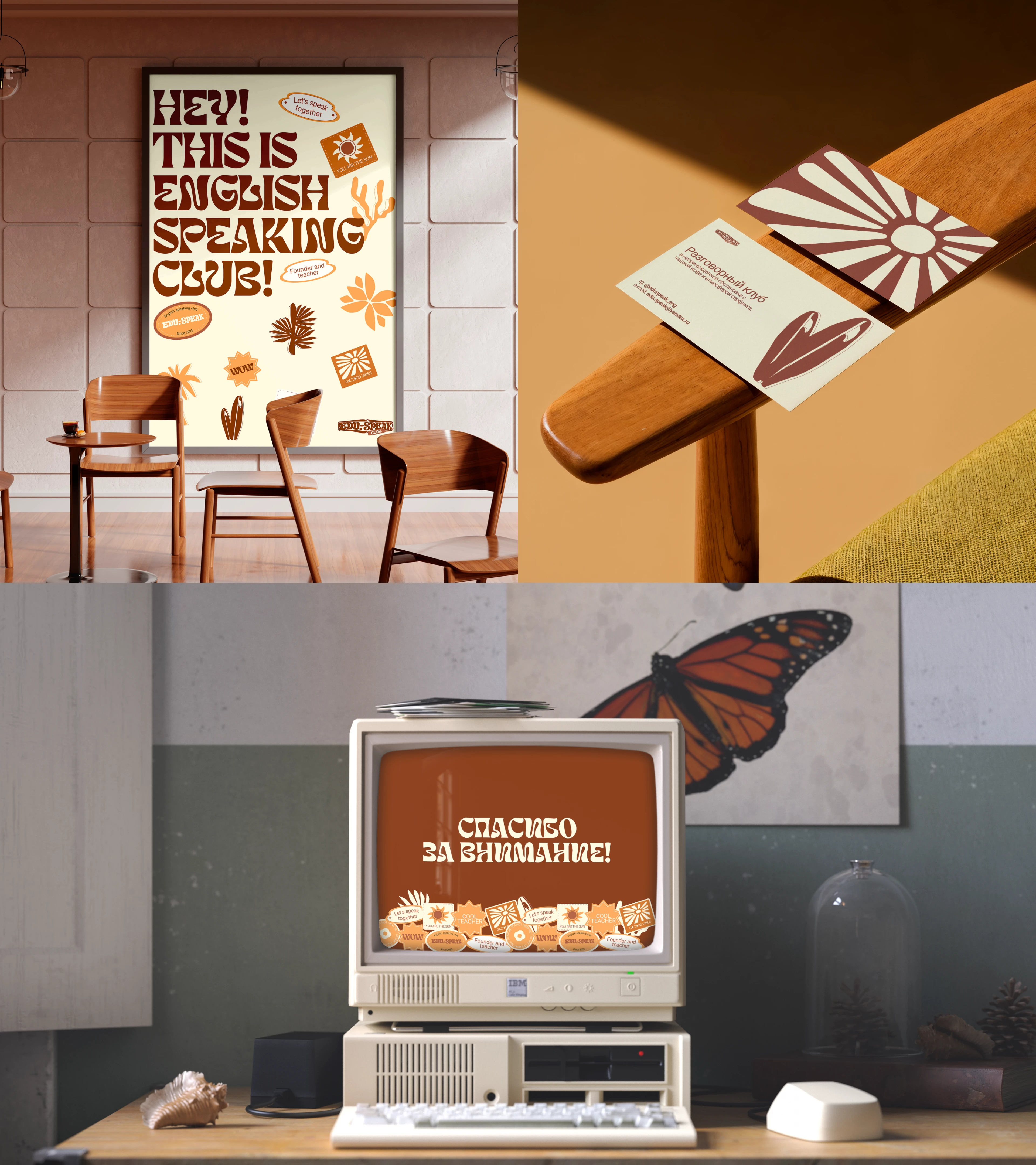 Разговорный клуб английского — Изображение №9 — Интерфейсы, Брендинг на Dprofile