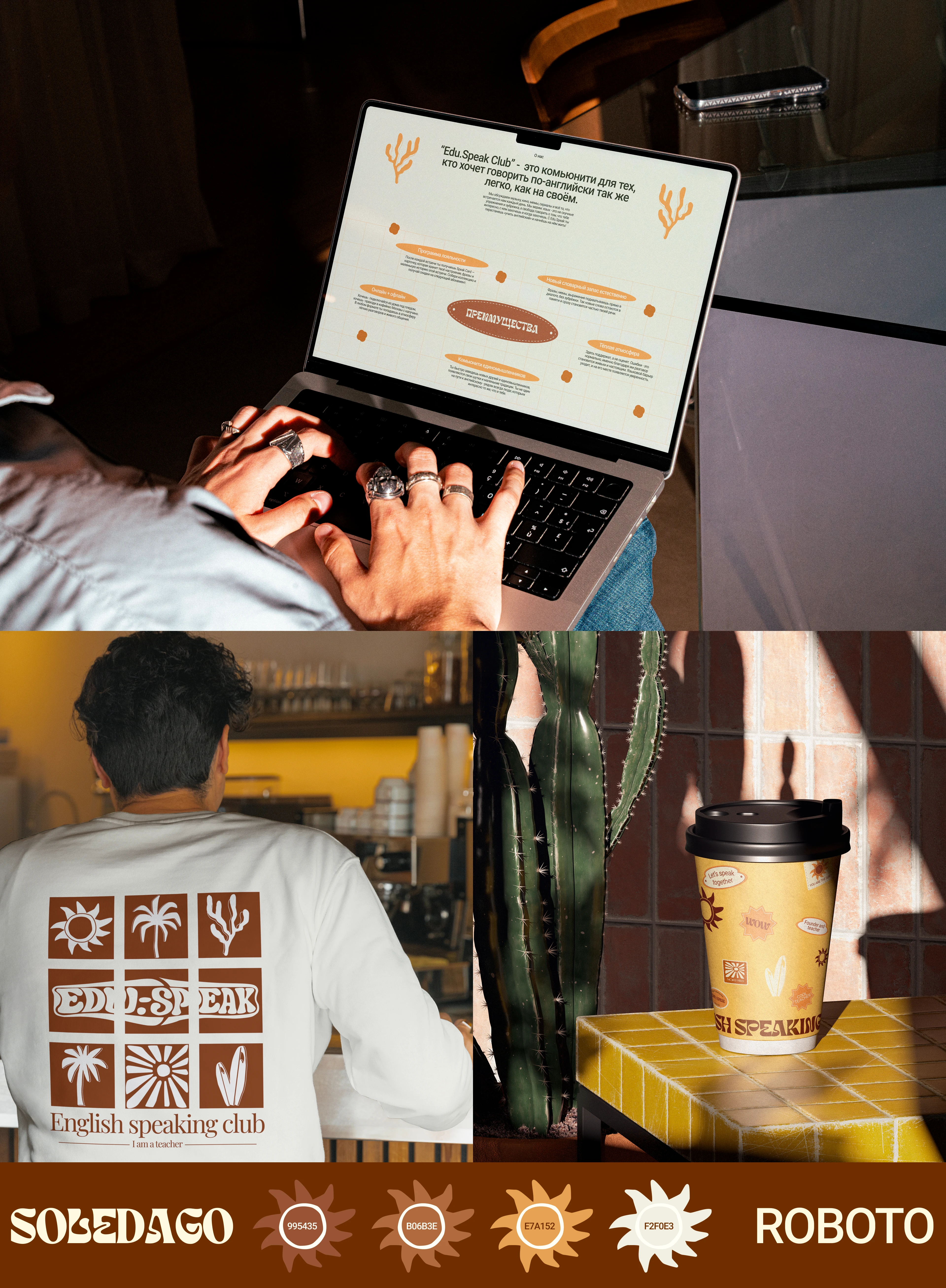 Разговорный клуб английского — Изображение №6 — Интерфейсы, Брендинг на Dprofile