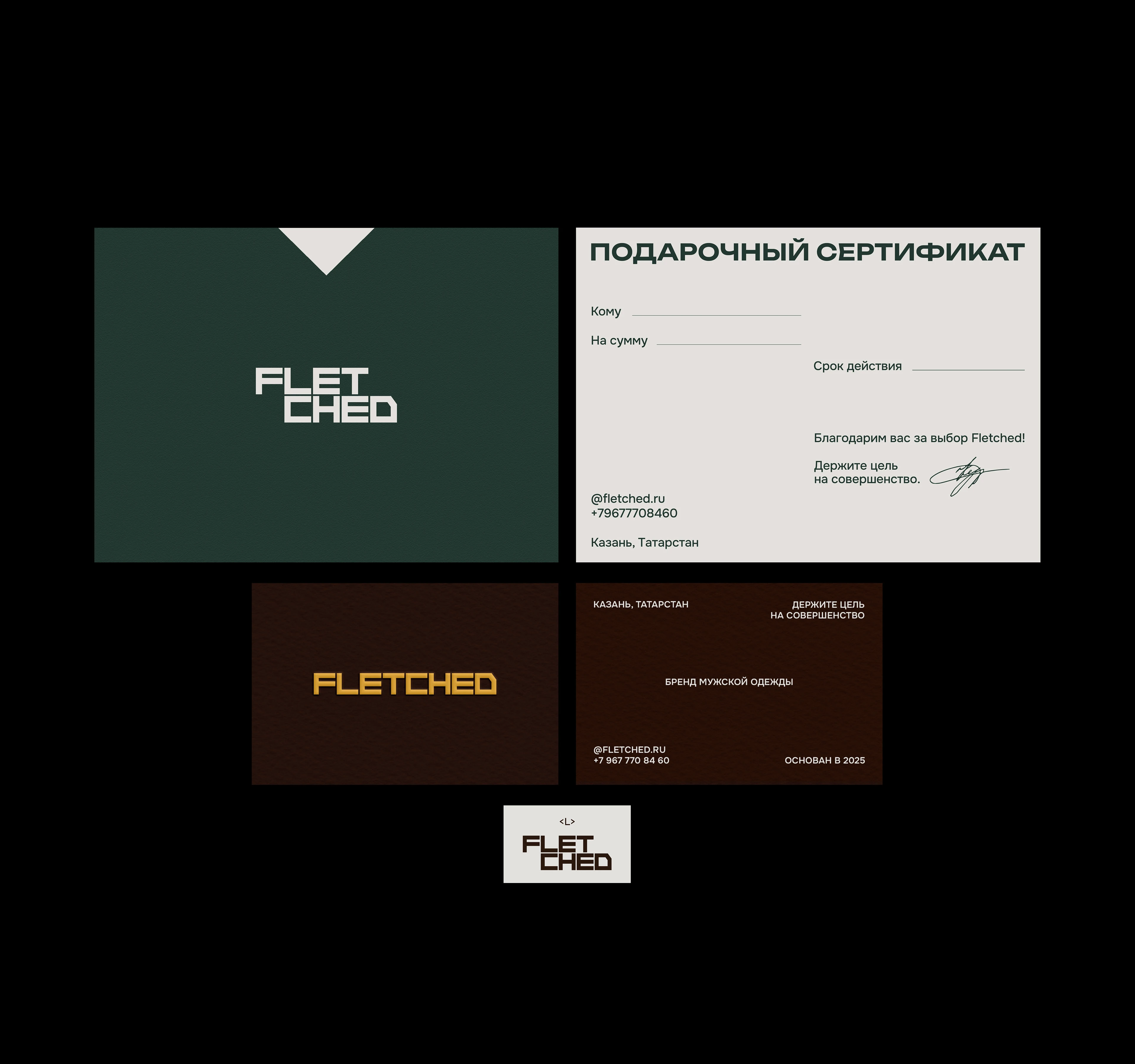 Fletched / Men's clothing brand — Изображение №14 — Брендинг на Dprofile