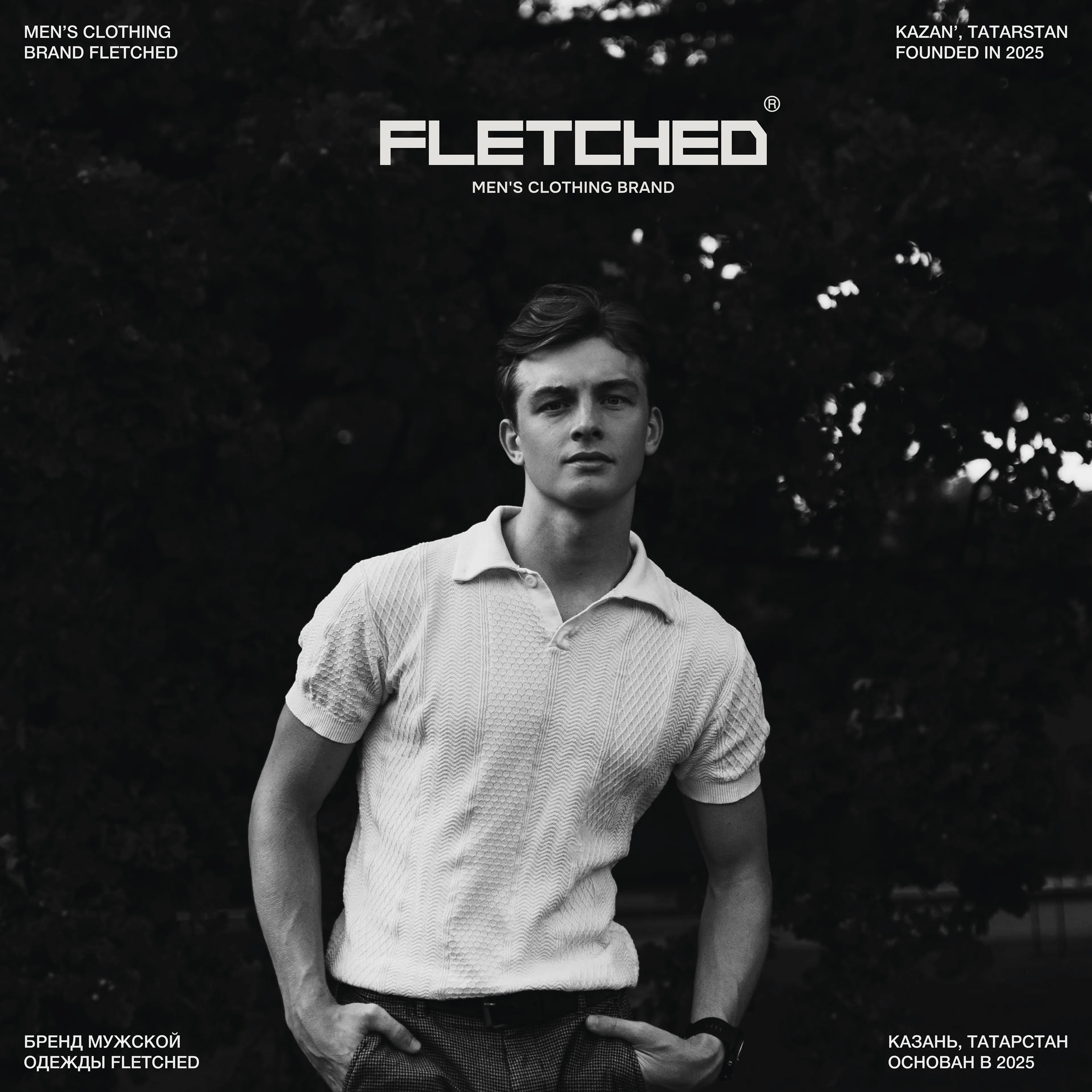 Fletched / Men's clothing brand — Изображение №8 — Брендинг на Dprofile