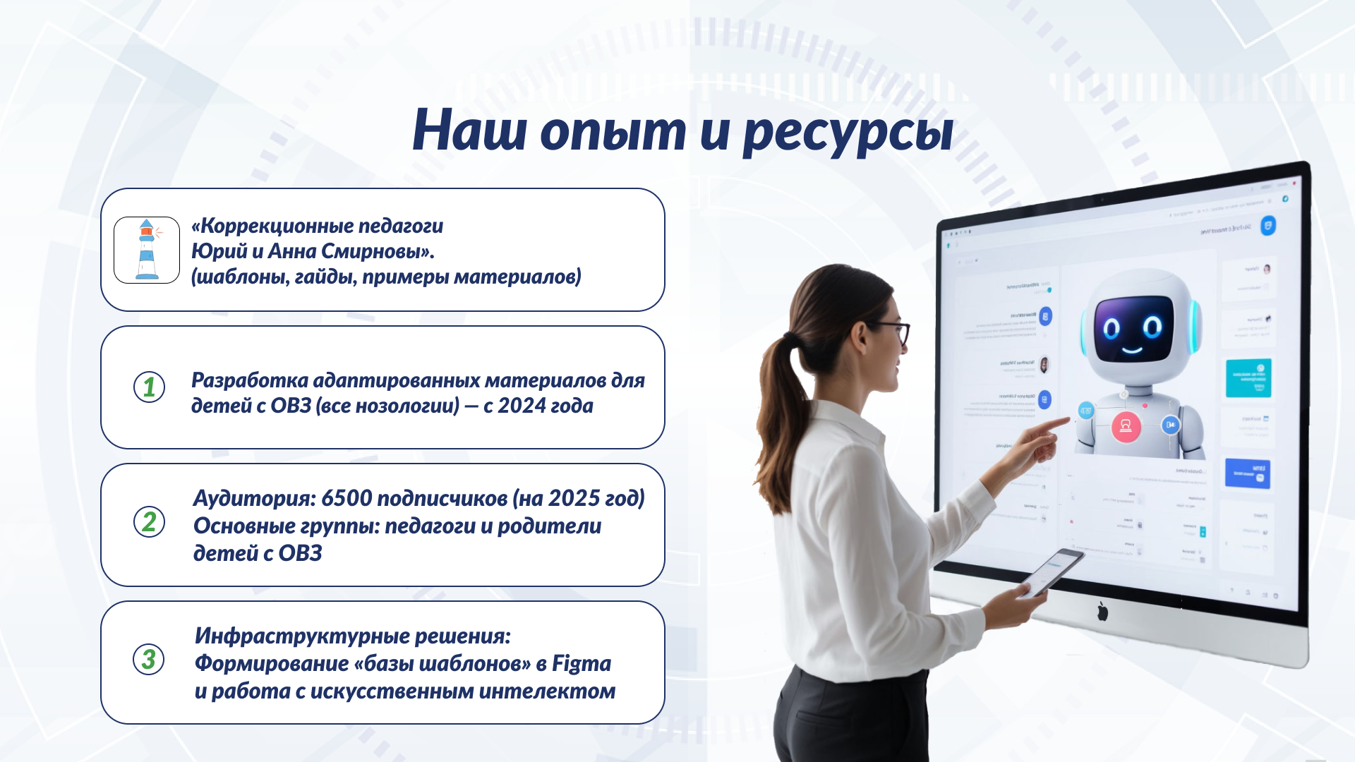 Презентация — Изображение №9 — Графика, Маркетинг на Dprofile