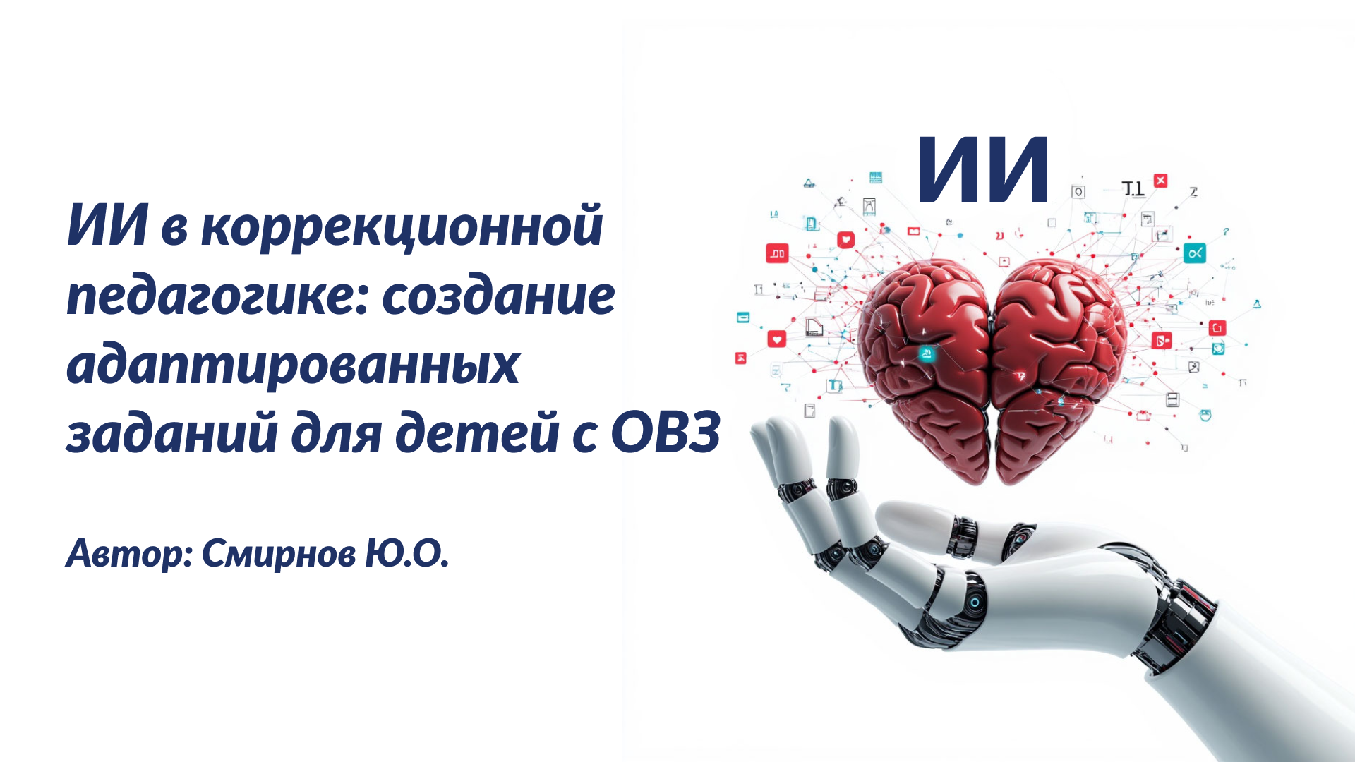 Презентация — Изображение №1 — Графика, Маркетинг на Dprofile