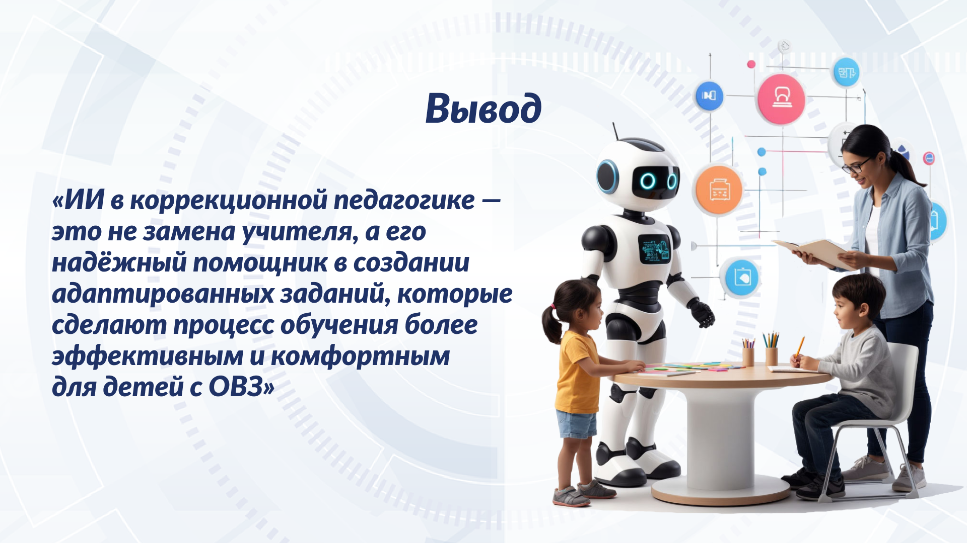 Презентация — Изображение №10 — Графика, Маркетинг на Dprofile