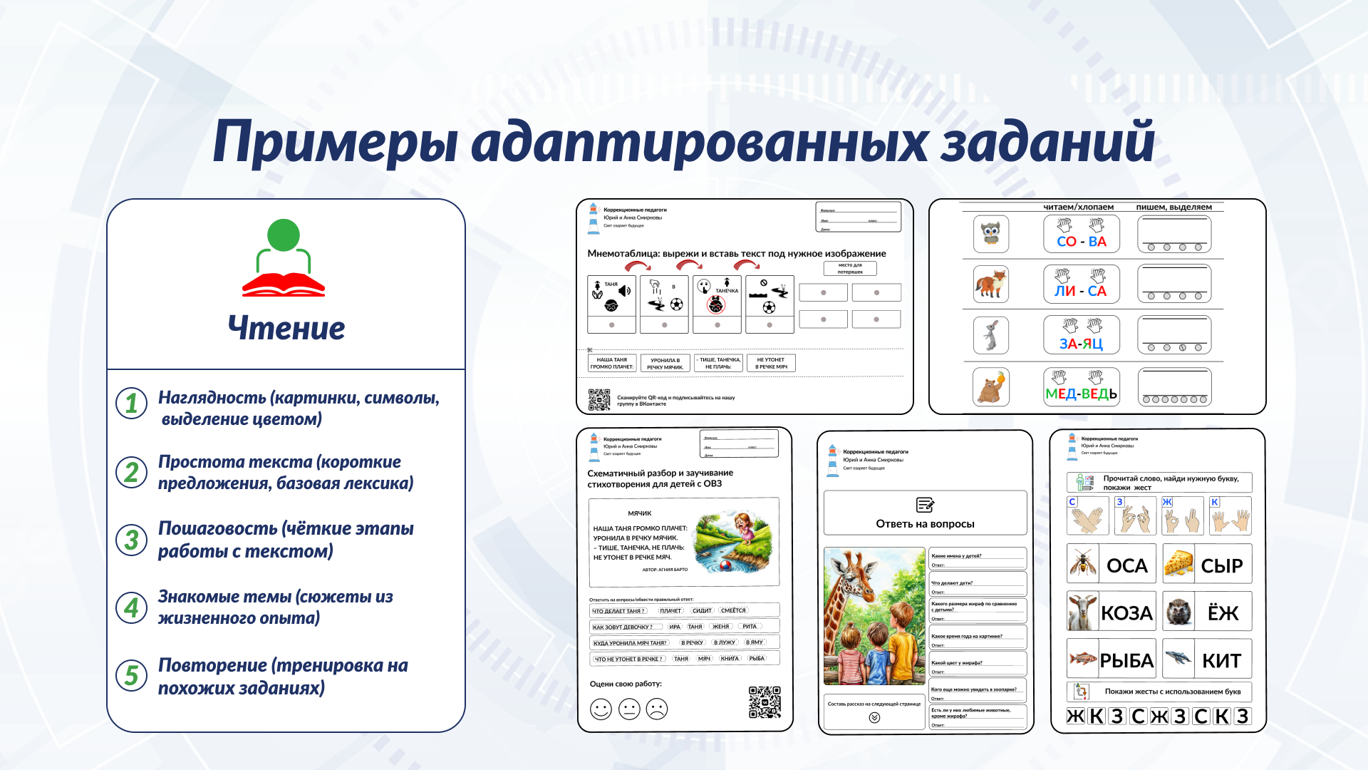 Презентация — Изображение №8 — Графика, Маркетинг на Dprofile