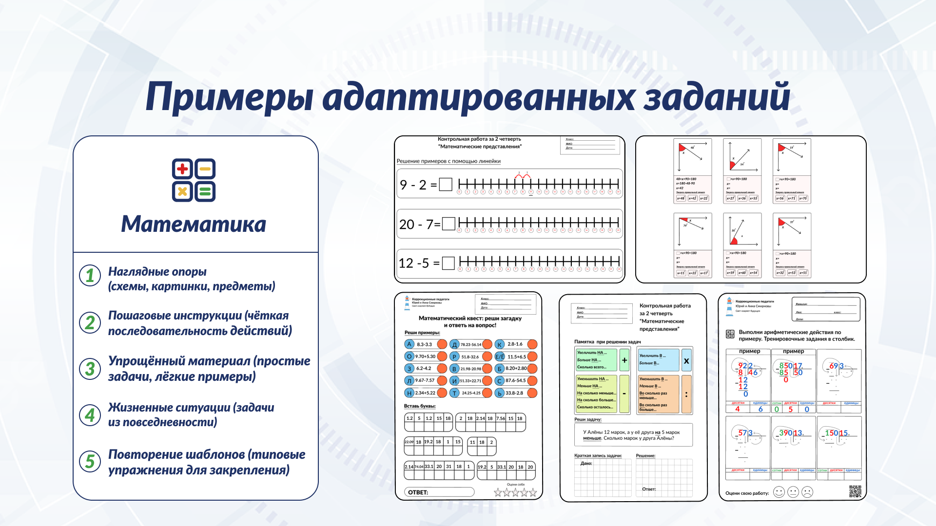 Презентация — Изображение №6 — Графика, Маркетинг на Dprofile