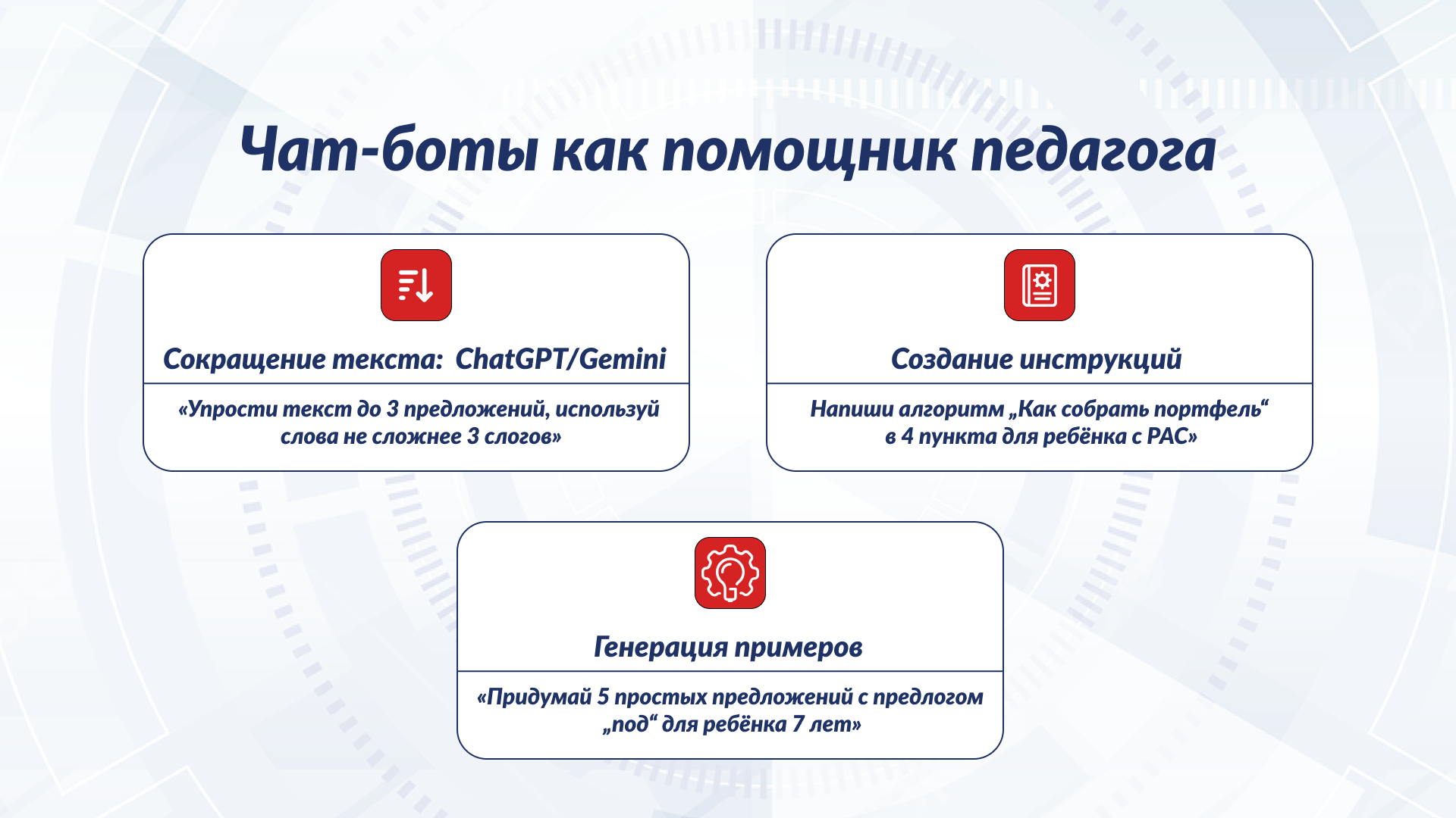 Презентация — Изображение №3 — Графика, Маркетинг на Dprofile