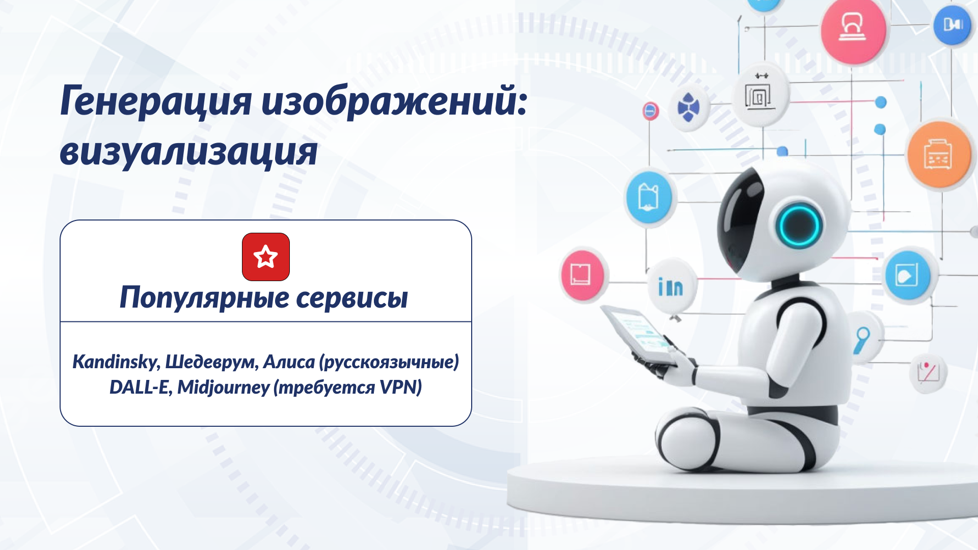 Презентация — Изображение №4 — Графика, Маркетинг на Dprofile