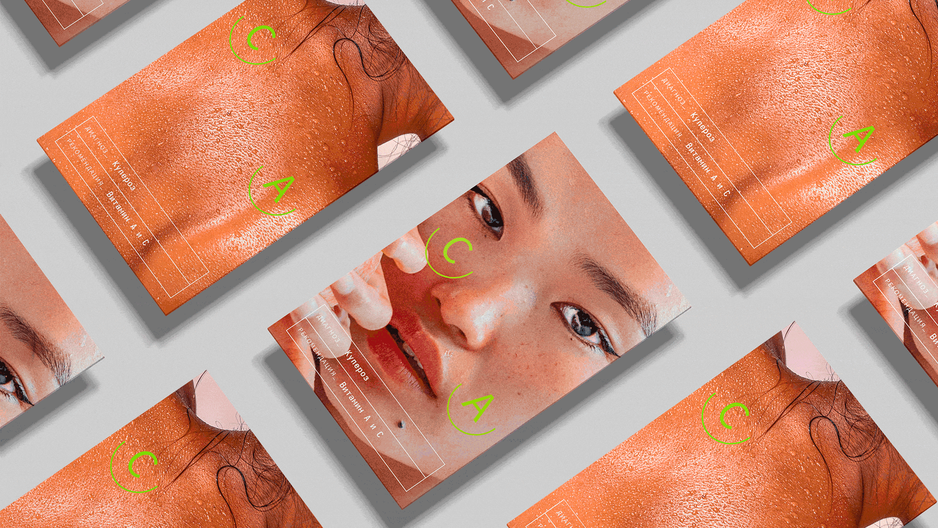 Адамарис | Центр эстетической медицины — Изображение №3 — Брендинг на Dprofile