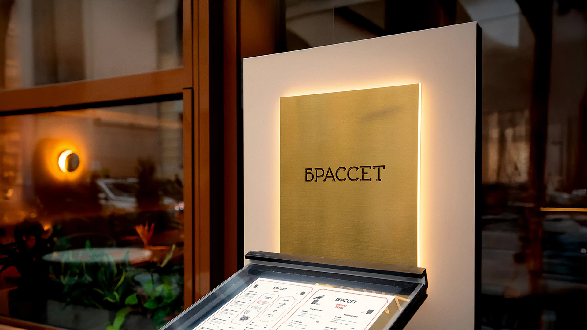 Брассет | Ресторан & Гастробар — Изображение №8 — Брендинг, Иллюстрация на Dprofile