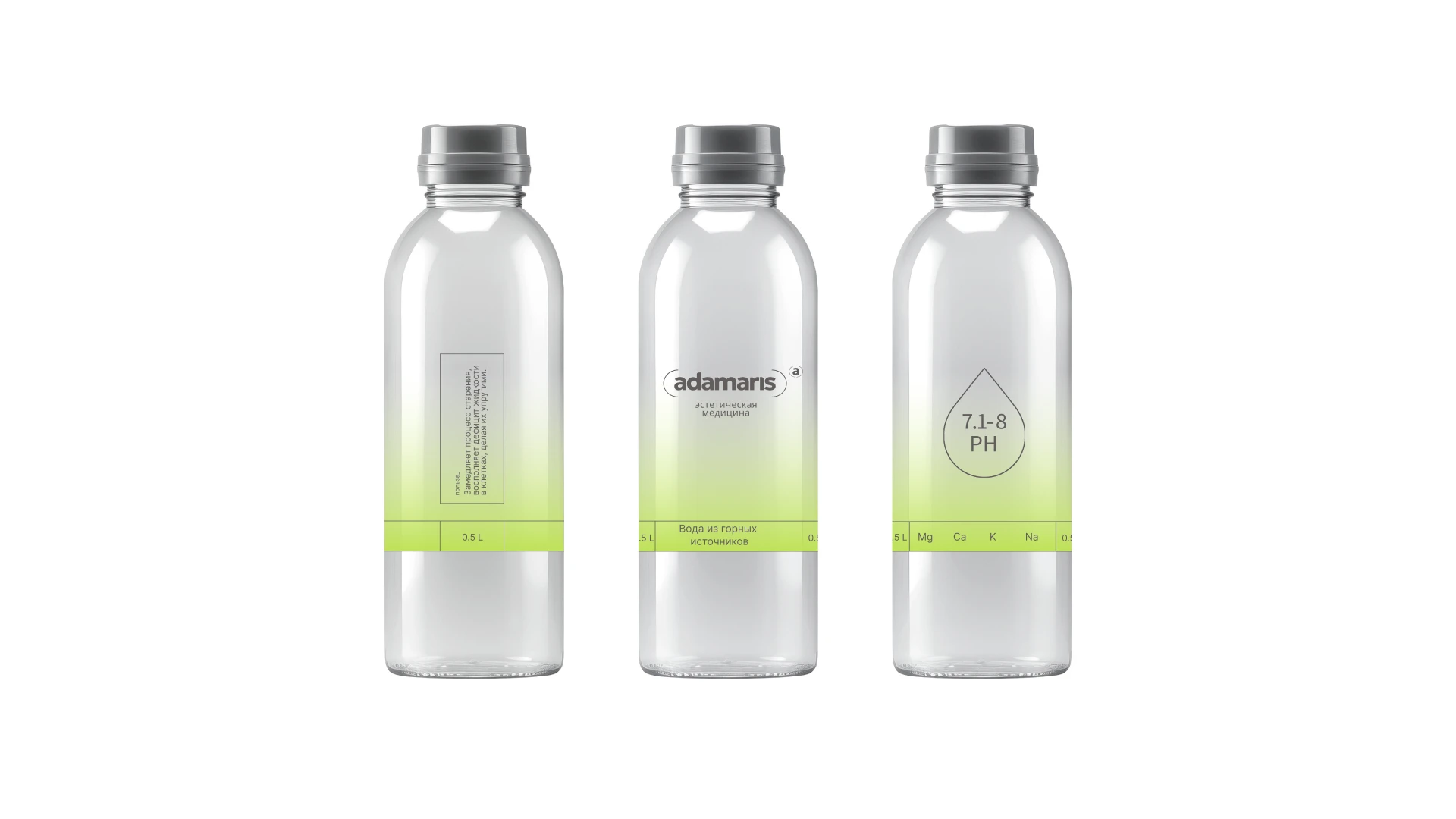 Адамарис | Центр эстетической медицины — Изображение №4 — Брендинг на Dprofile