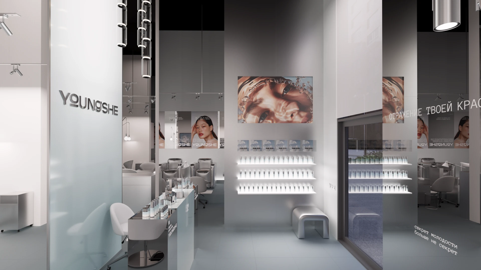 Youngshe | Салон красоты и бренд косметики — Изображение №7 — Брендинг на Dprofile