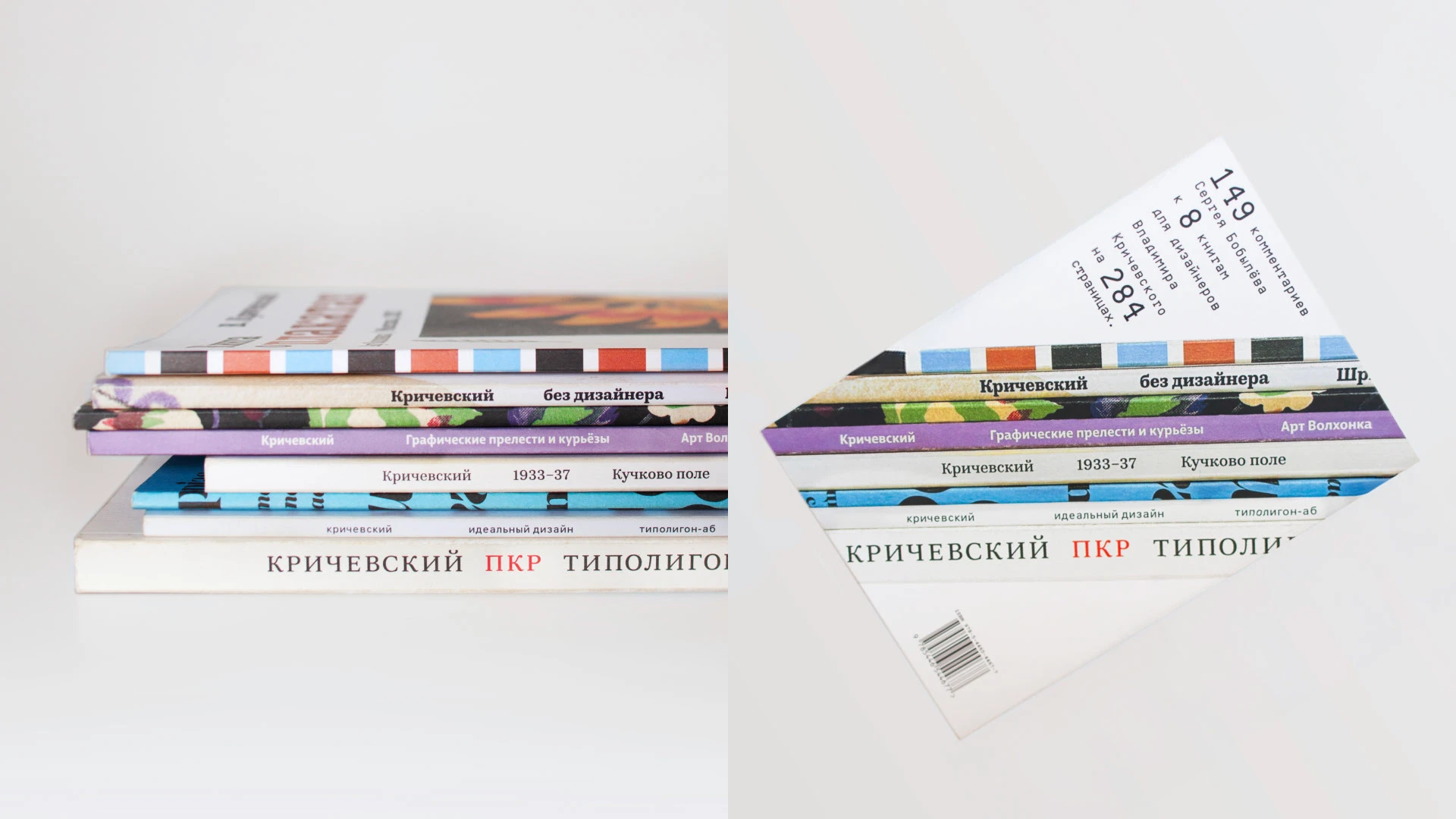 «Краткий курс графического дизайна..»| Книга — Изображение №2 — Графика на Dprofile