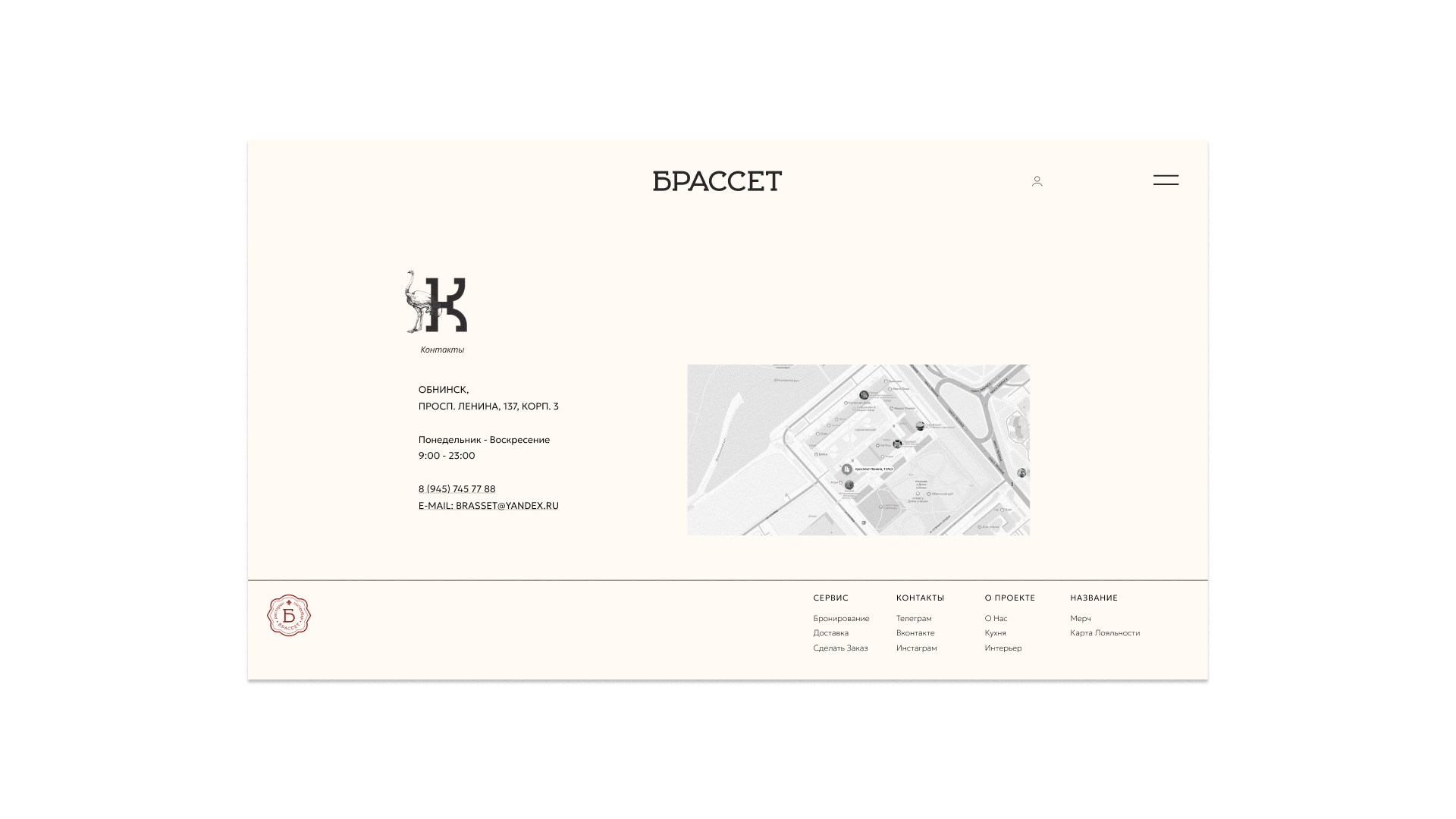 Брассет | Ресторан & Гастробар — Изображение №10 — Брендинг, Иллюстрация на Dprofile