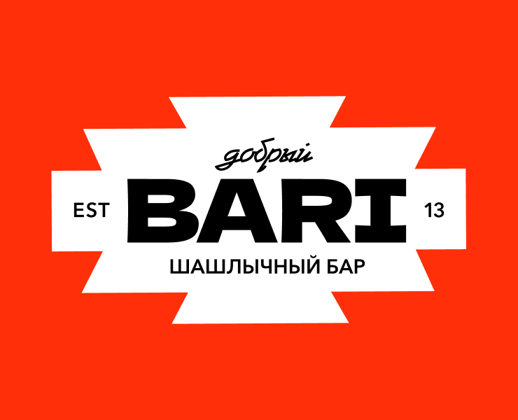 добрый BARI | Шашлычный бар на Dprofile
