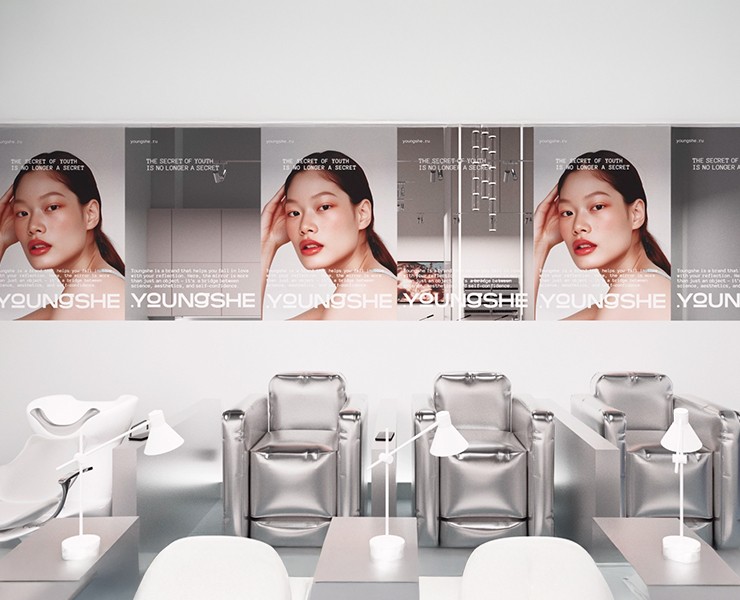 Youngshe | Салон красоты и бренд косметики — Брендинг на Dprofile