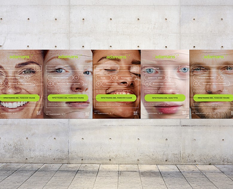 Адамарис | Центр эстетической медицины — Брендинг на Dprofile