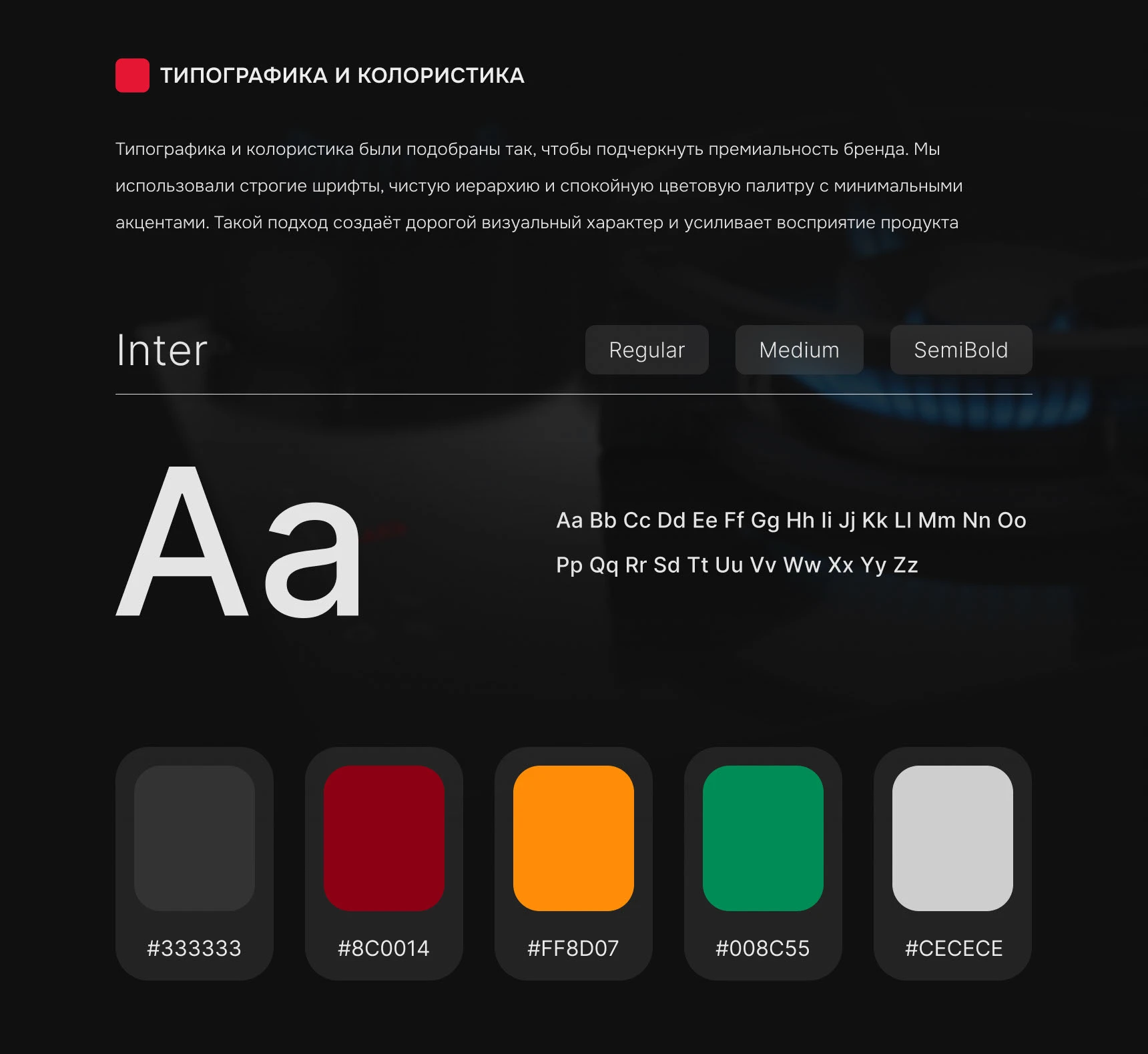 Сайт-каталог для компании Miele — Изображение №3 — Интерфейсы на Dprofile