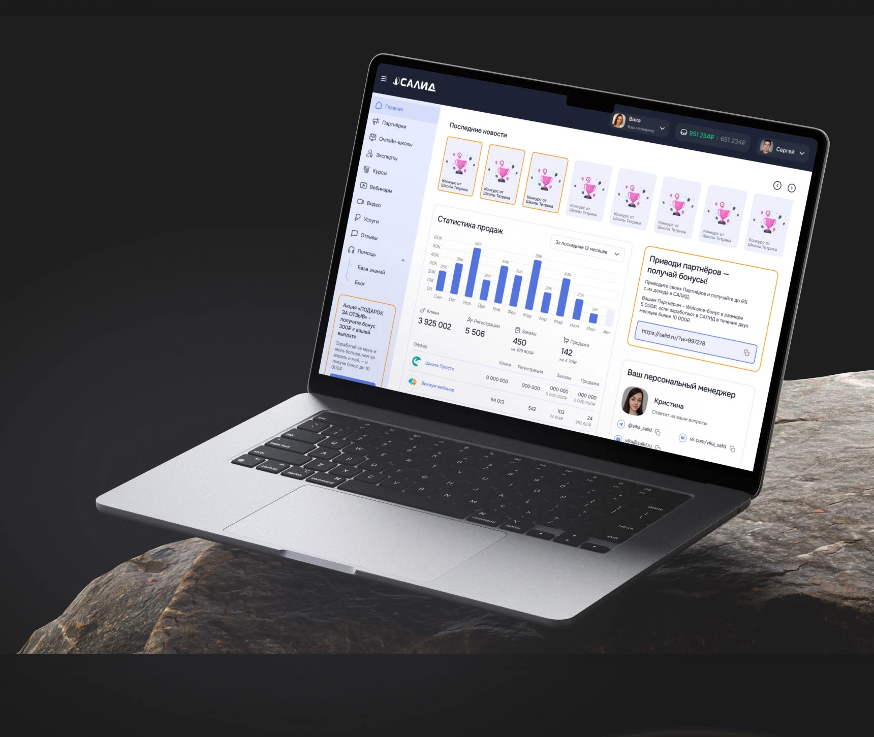 Разработка Салид — Изображение №13 — Интерфейсы на Dprofile